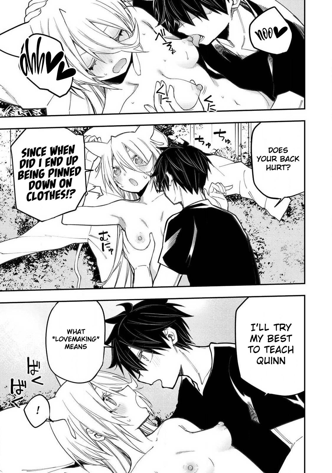 Read Seinaru Otome To Himegoto Wo Manga Online