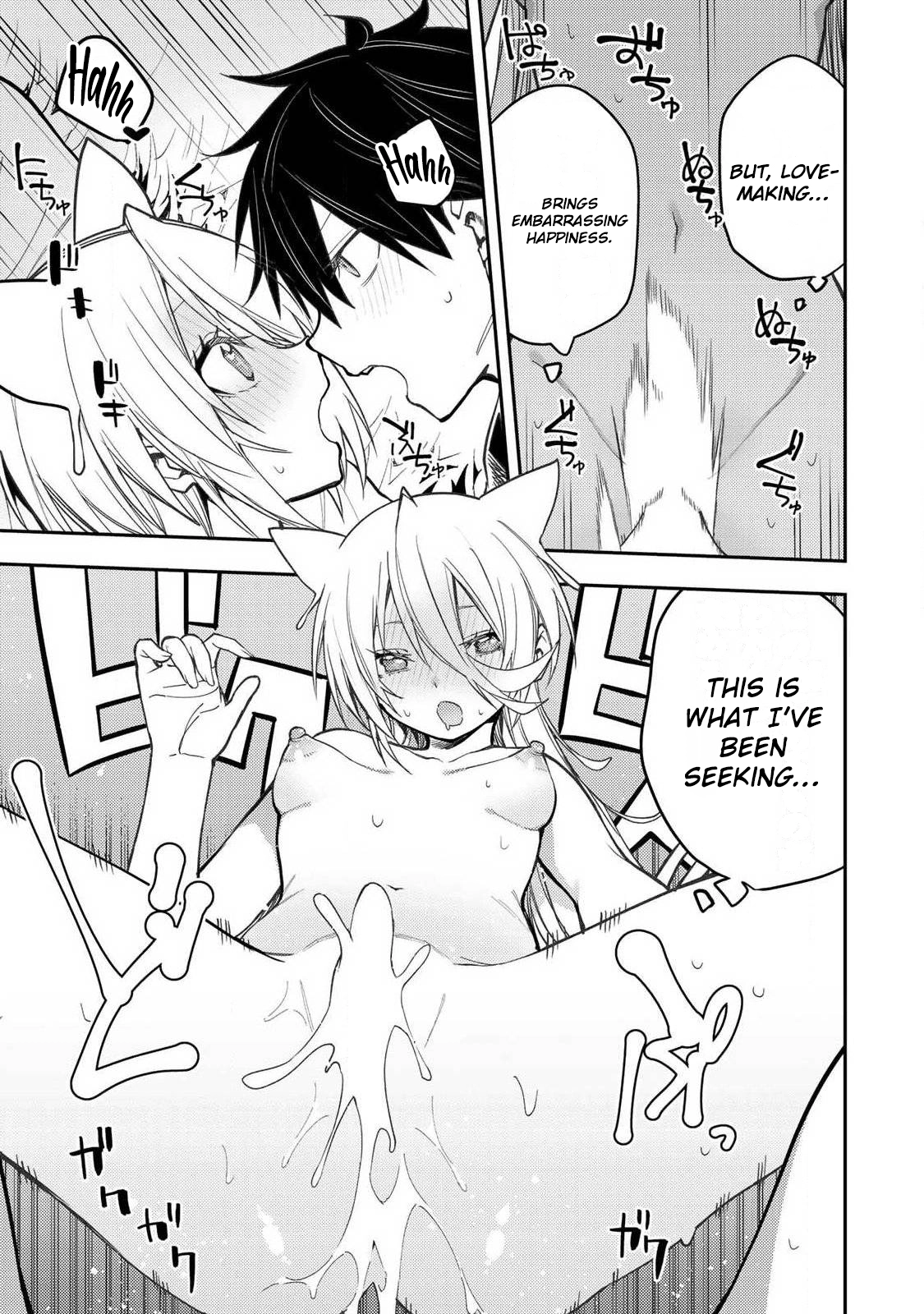 Read Seinaru Otome To Himegoto Wo Manga Online