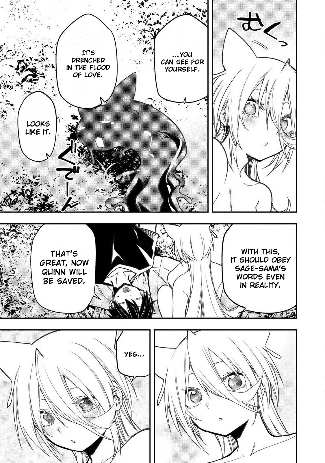 Read Seinaru Otome To Himegoto Wo Manga Online
