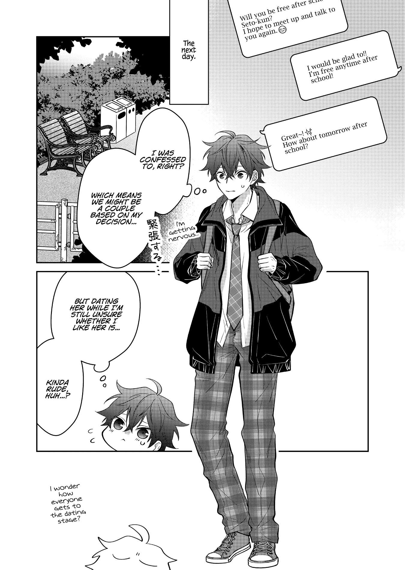 Read Sensitive Boy Manga Online