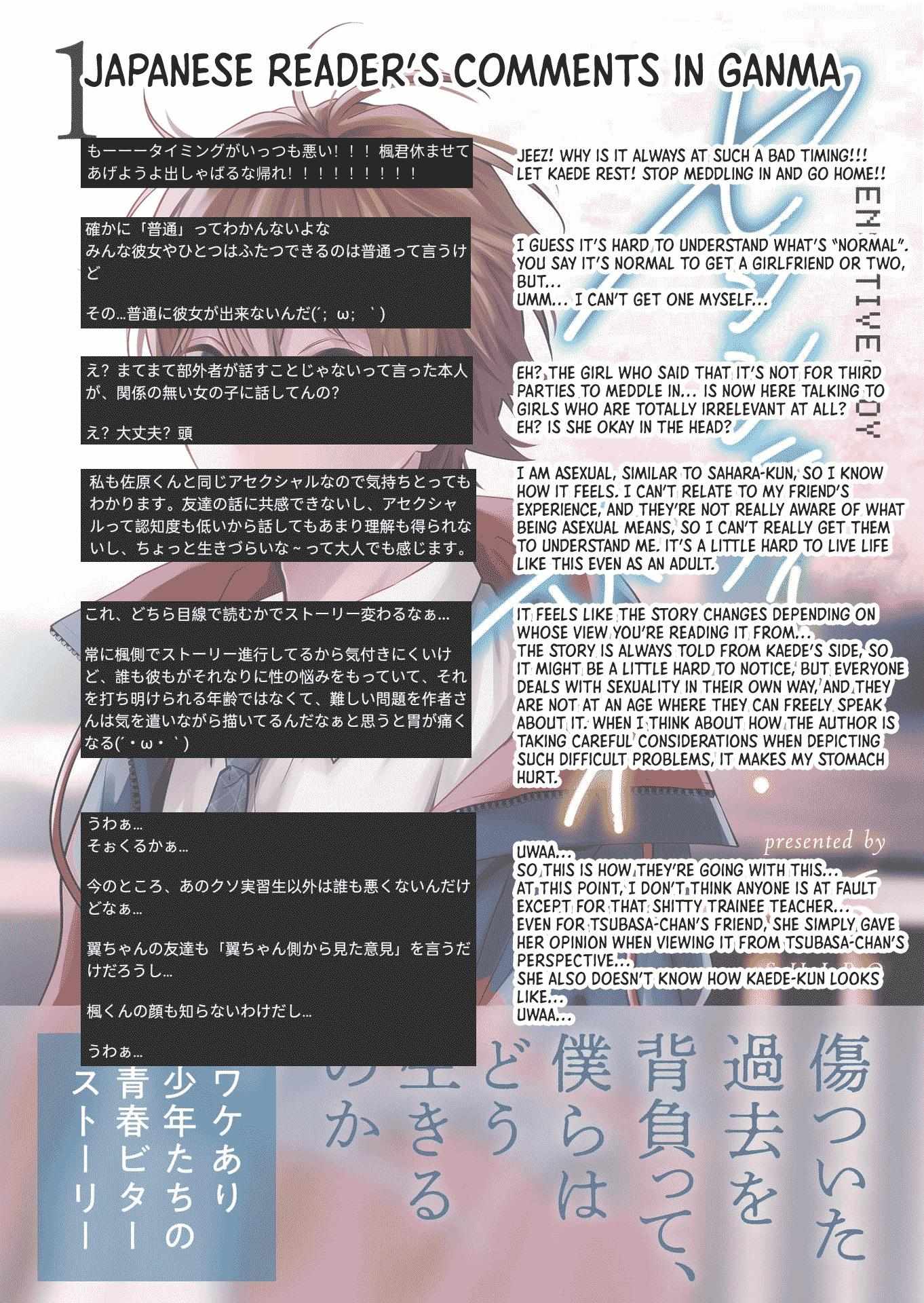 Read Sensitive Boy Manga Online