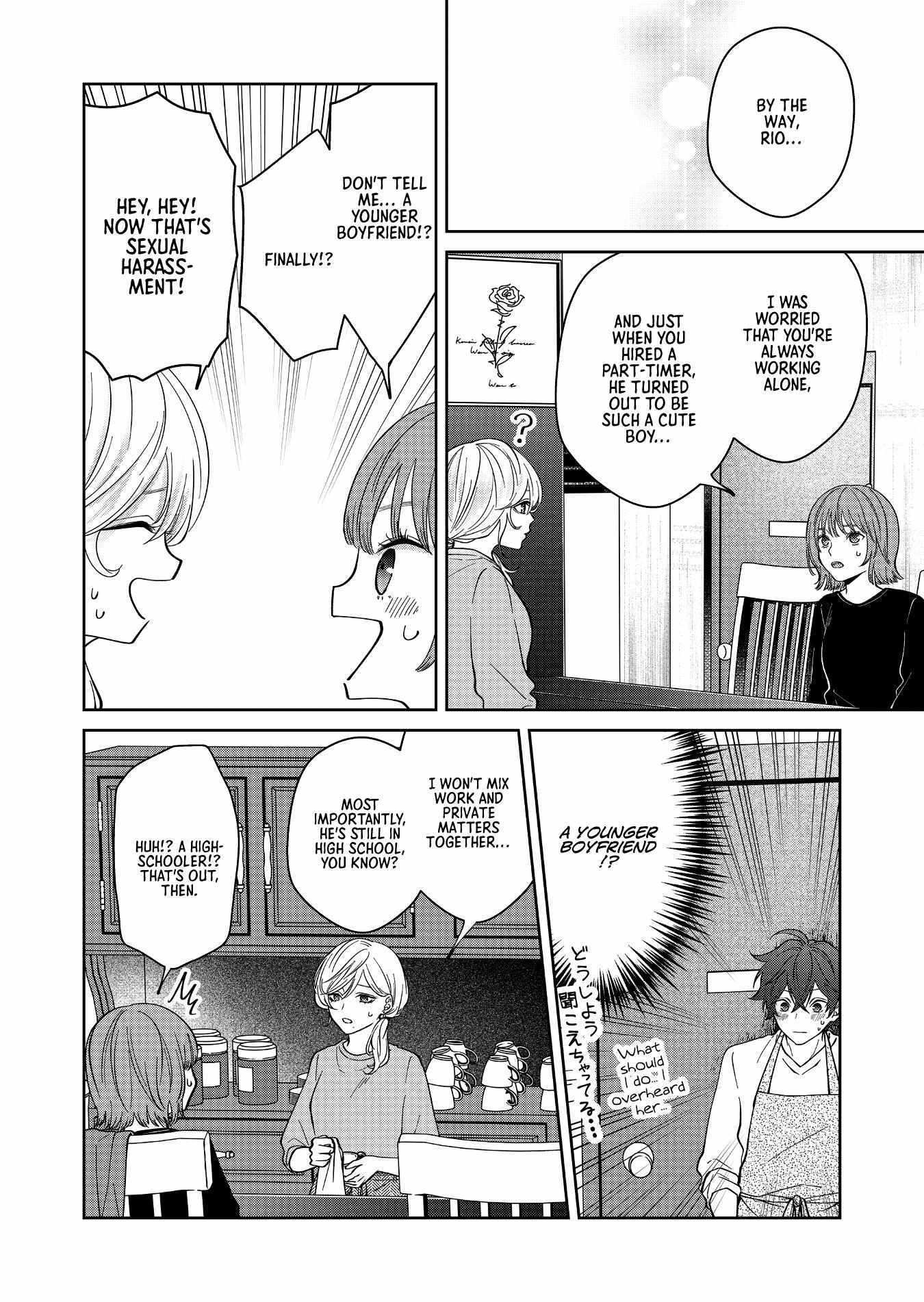 Read Sensitive Boy Manga Online