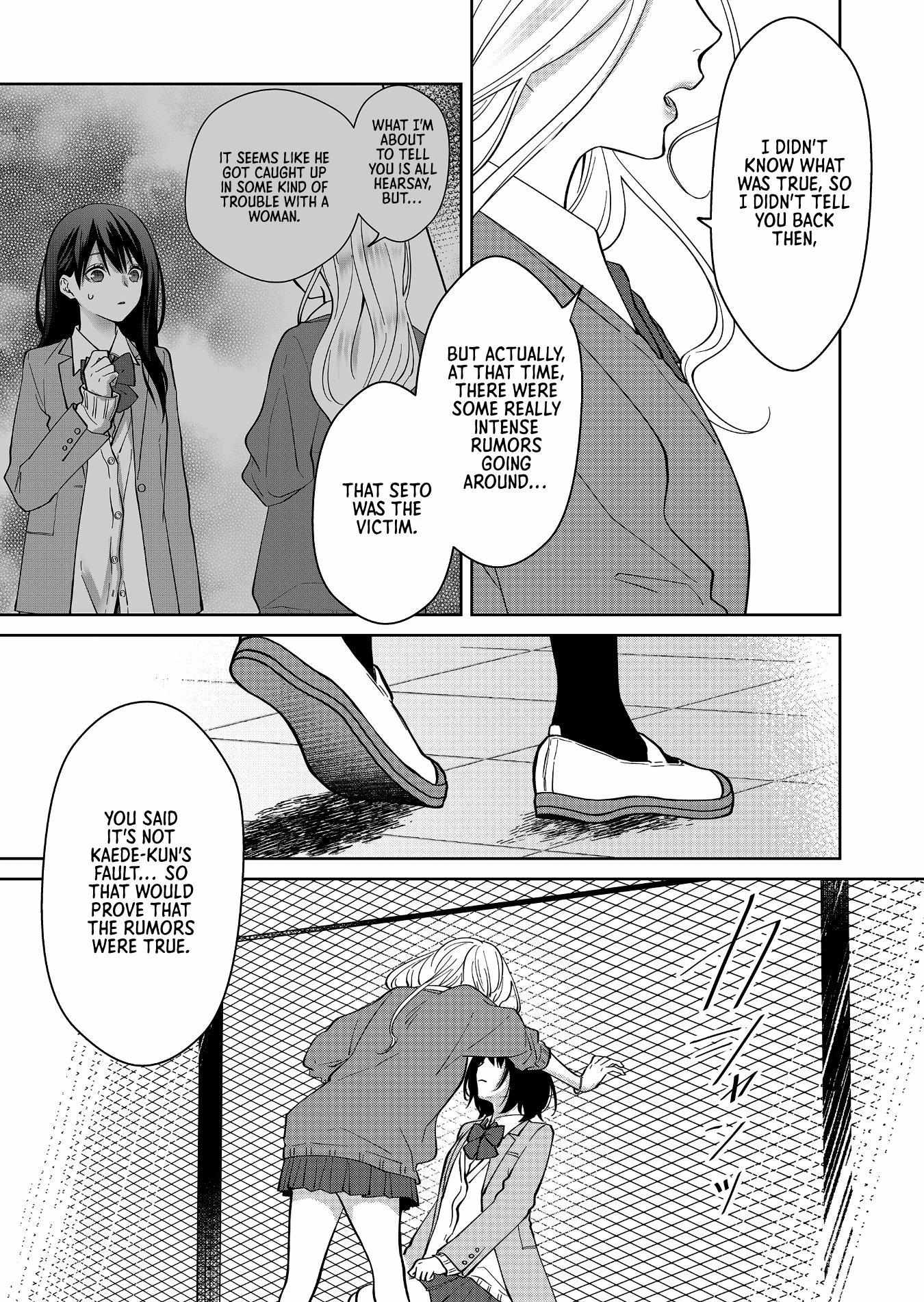 Read Sensitive Boy Manga Online