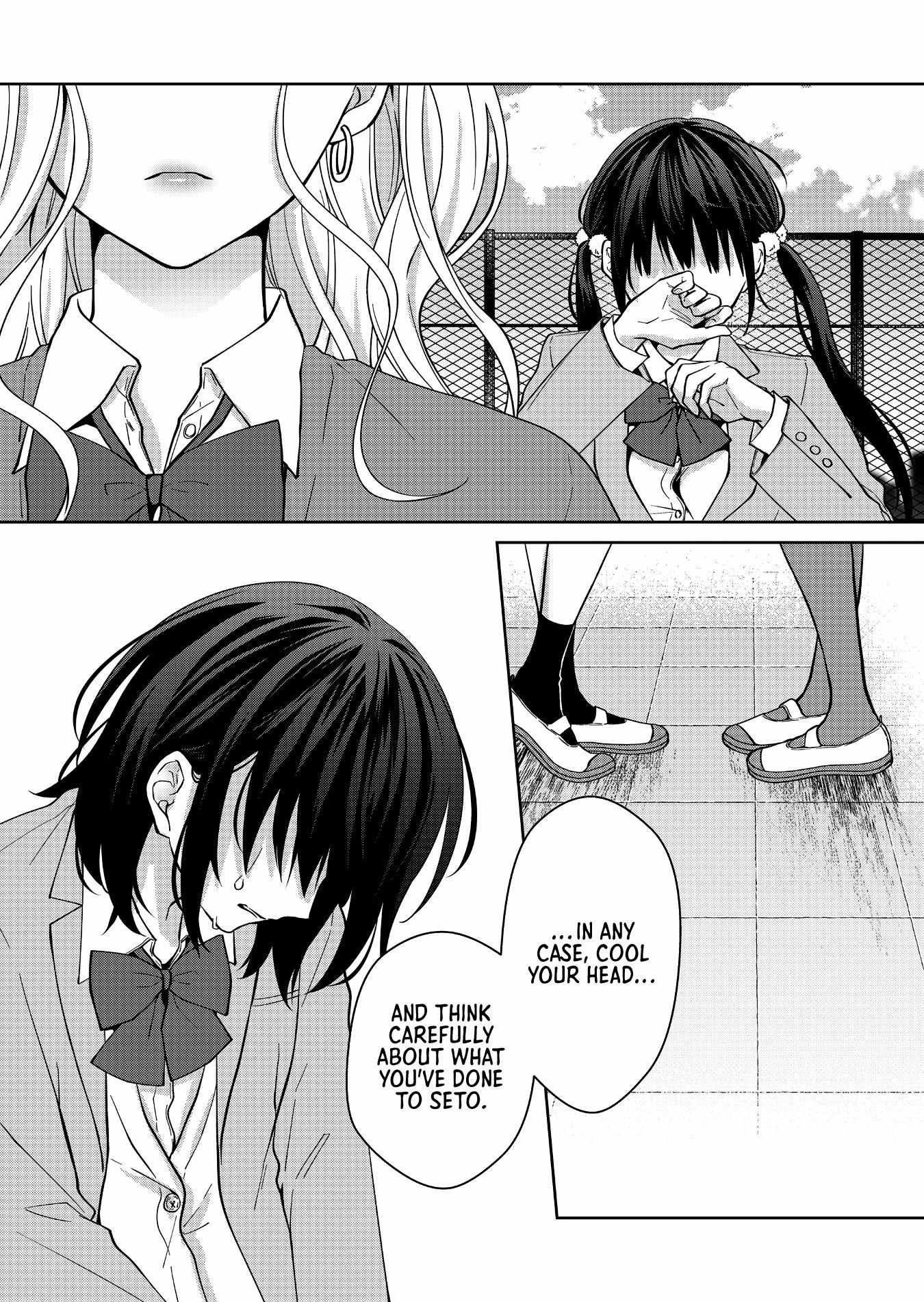Read Sensitive Boy Manga Online