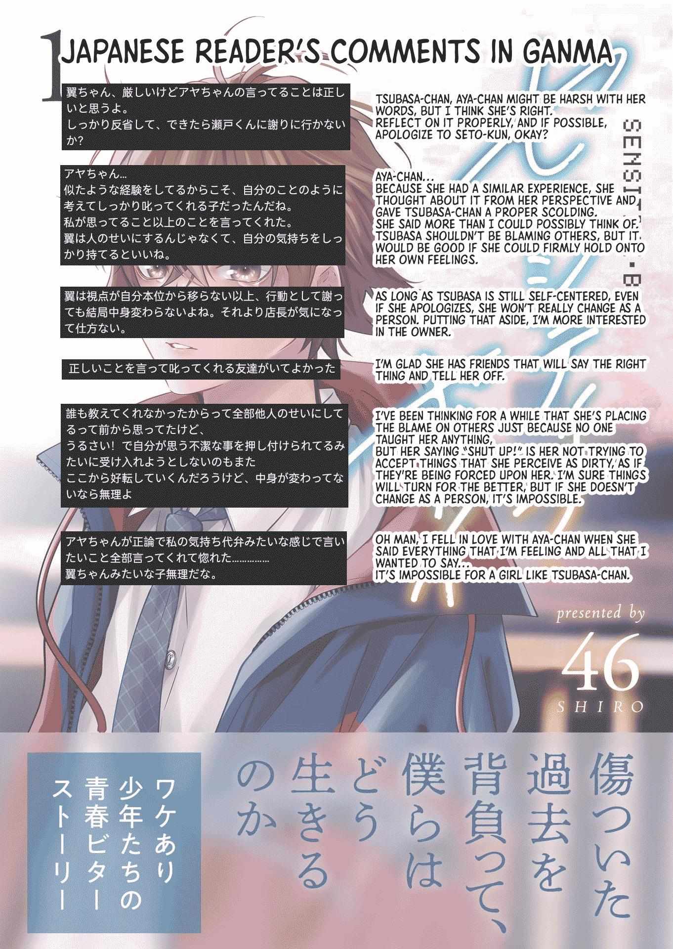 Read Sensitive Boy Manga Online