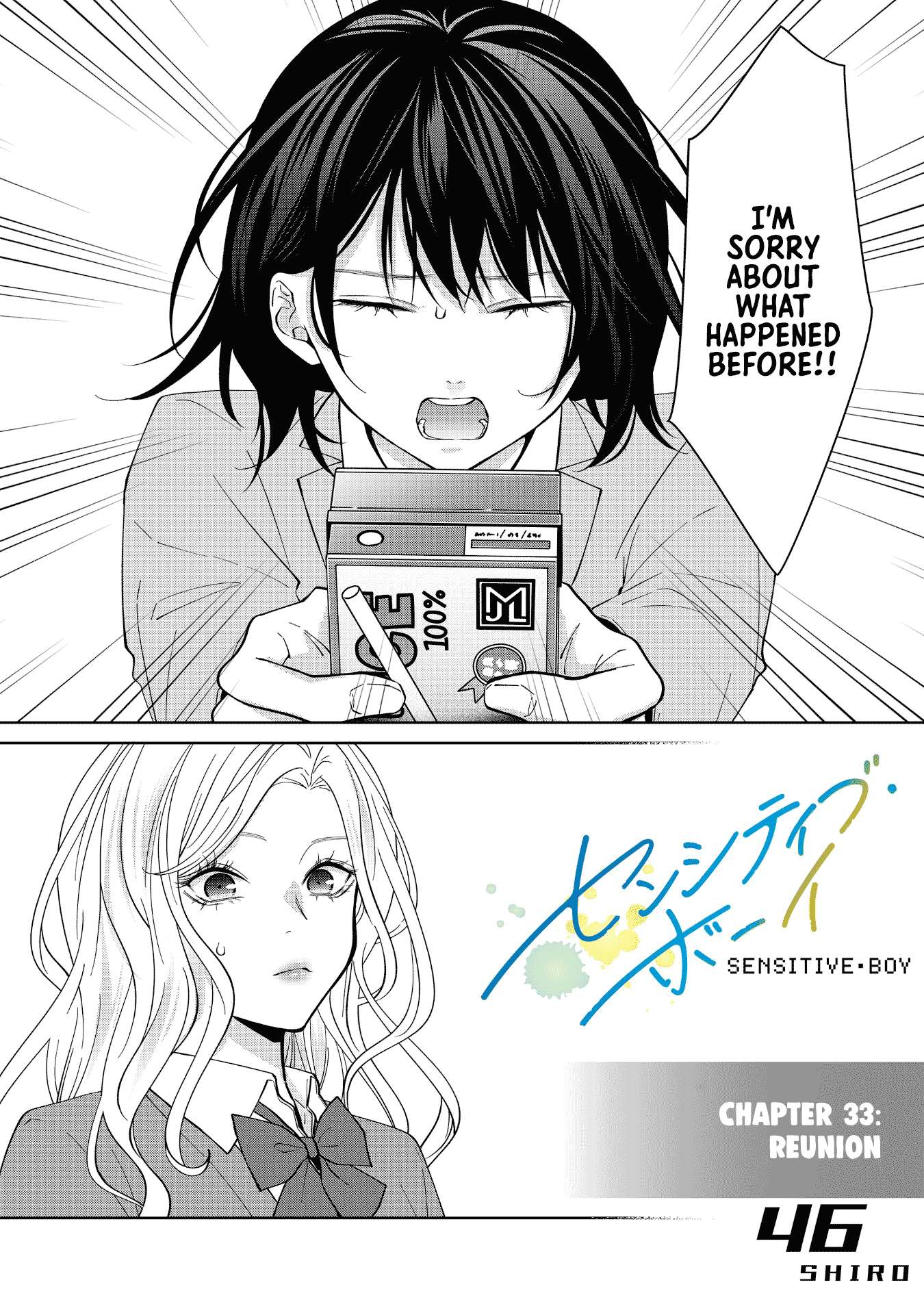 Read Sensitive Boy Manga Online