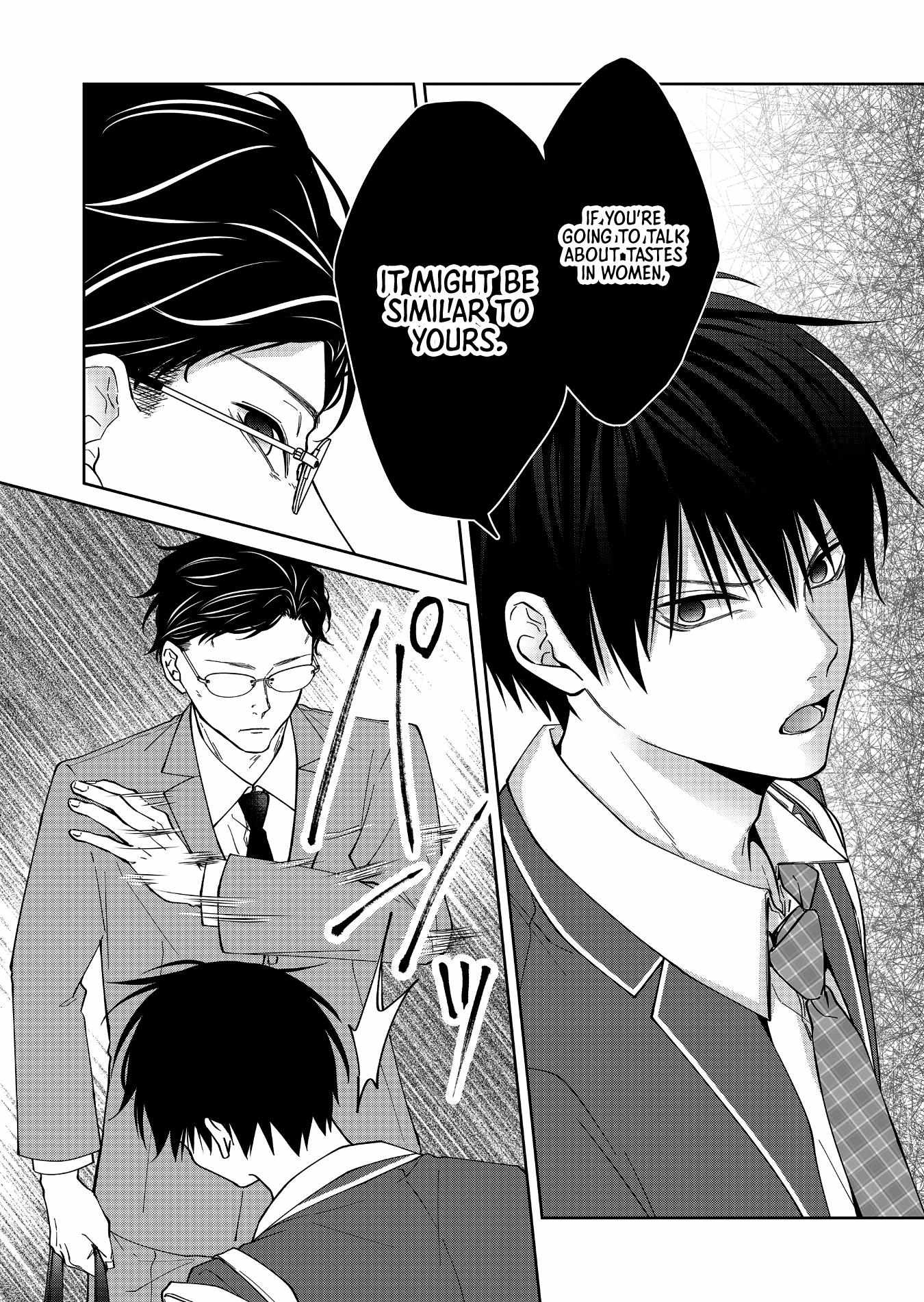 Read Sensitive Boy Manga Online
