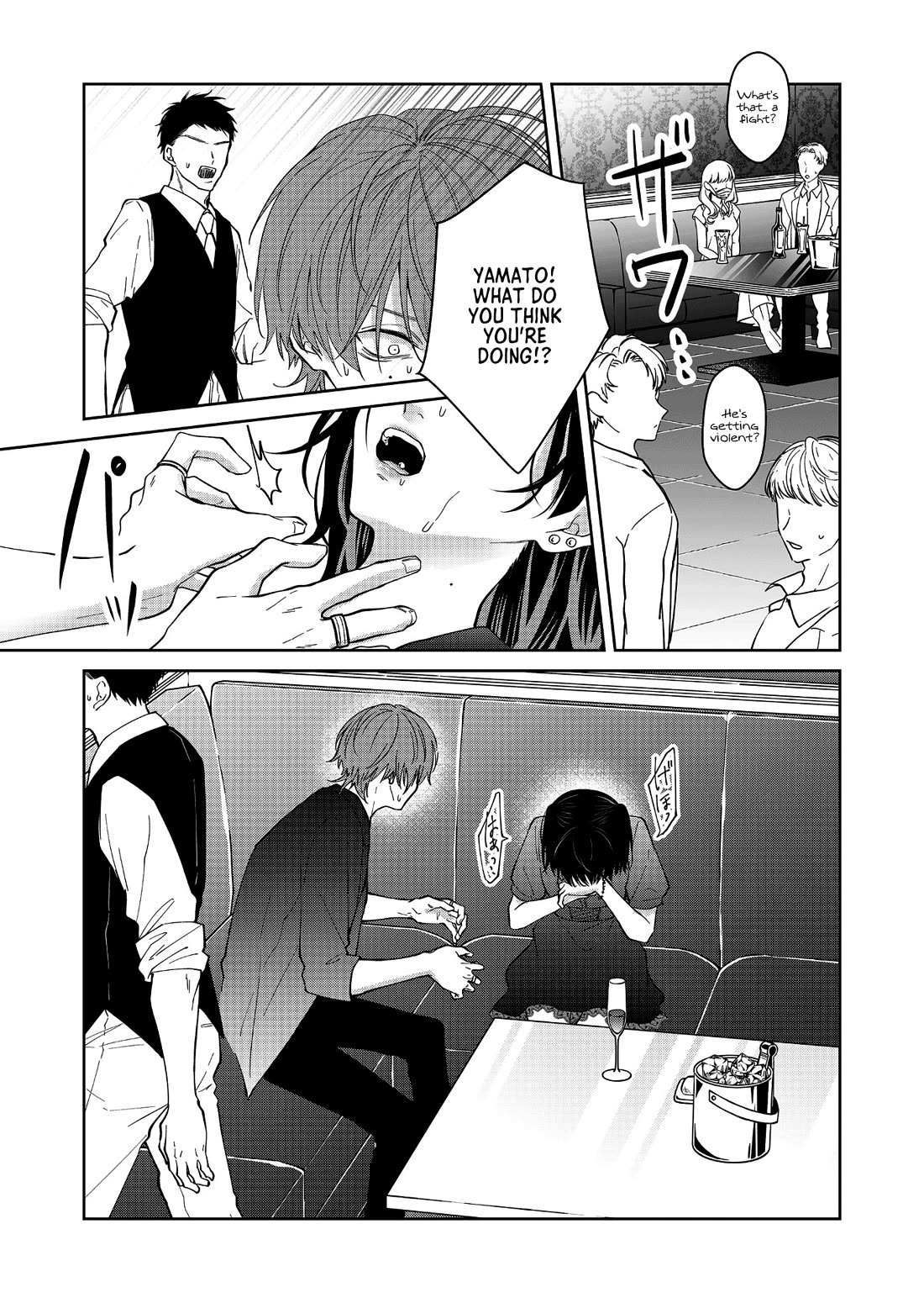 Read Sensitive Boy Manga Online