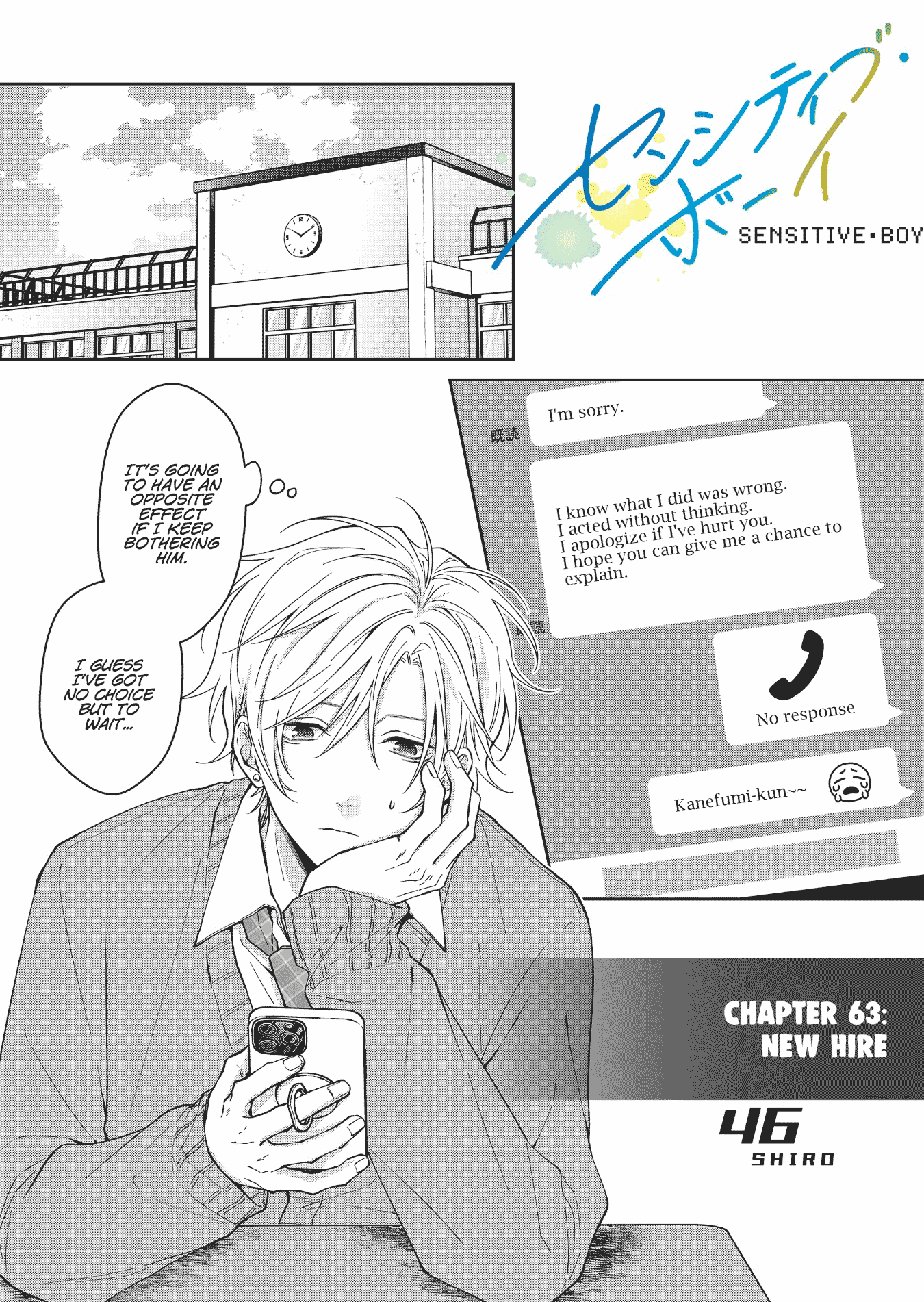 Read Sensitive Boy Manga Online