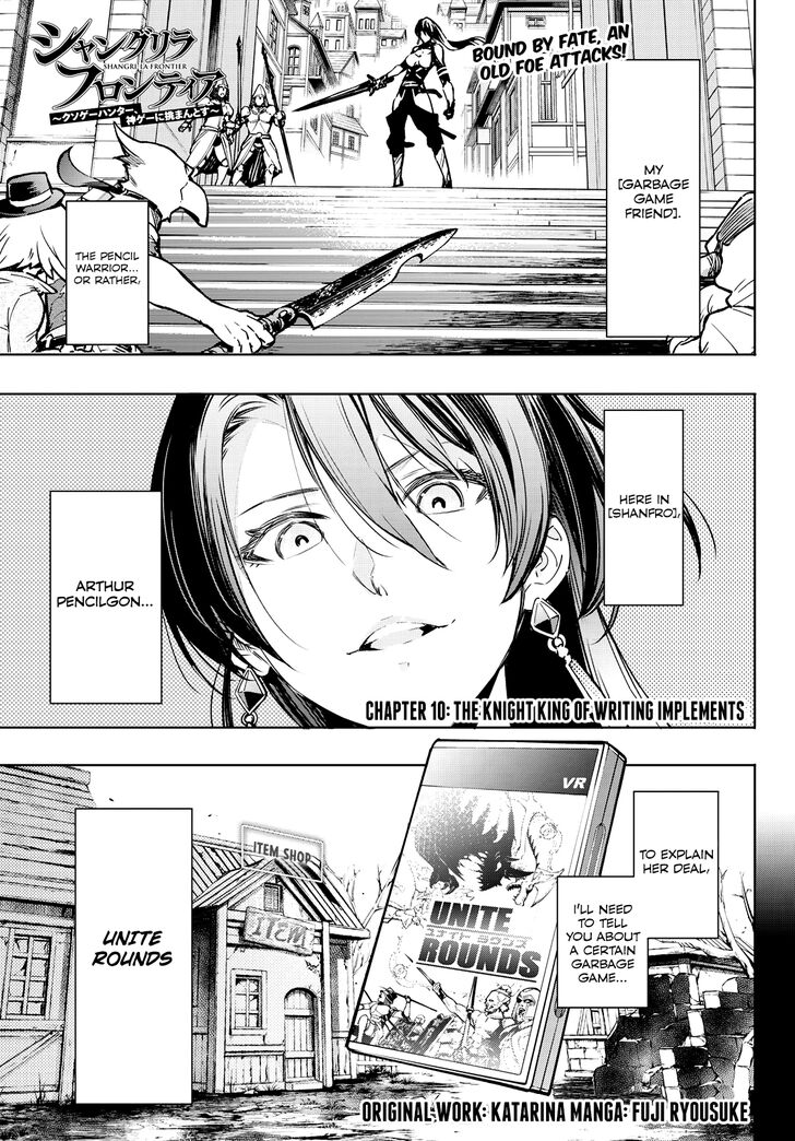 Read Shangri-La Frontier Manga Online