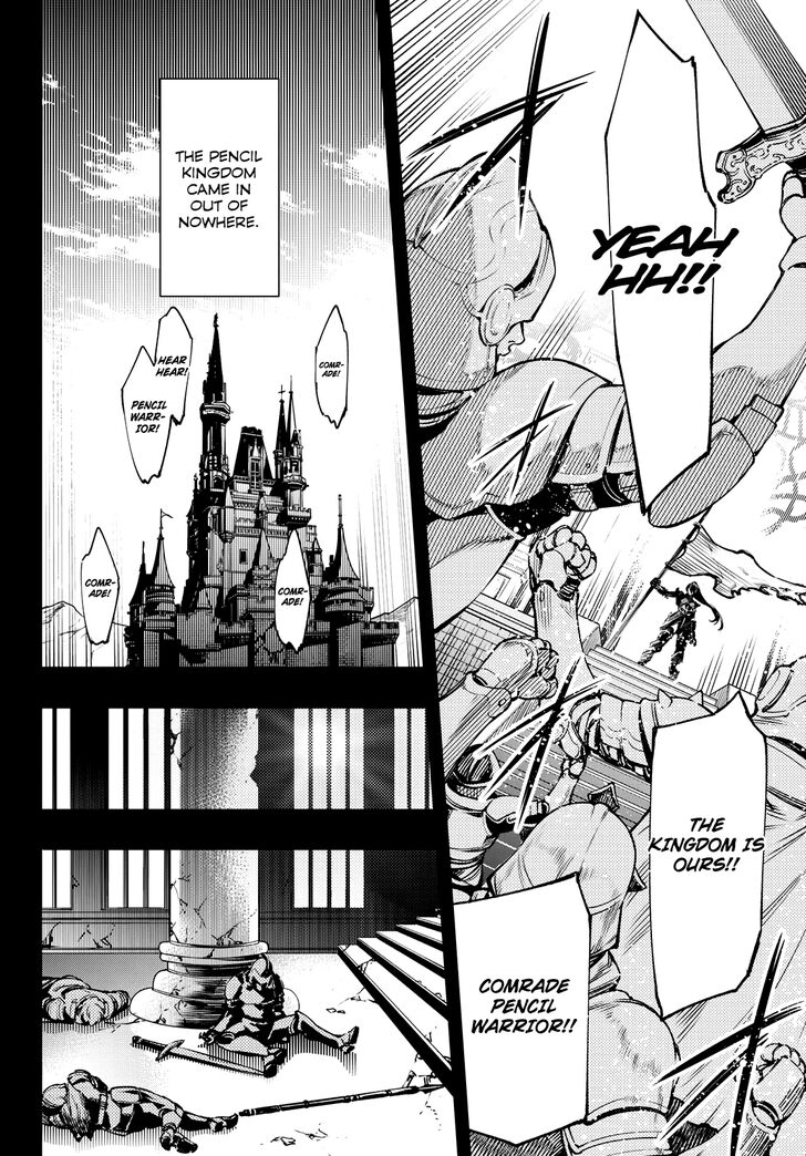 Read Shangri-La Frontier Manga Online