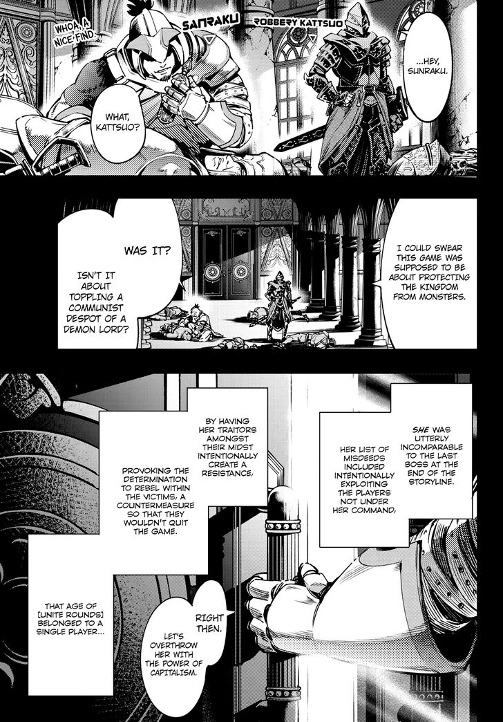 Read Shangri-La Frontier Manga Online