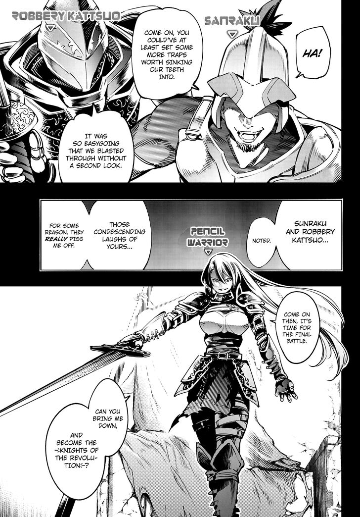 Read Shangri-La Frontier Manga Online