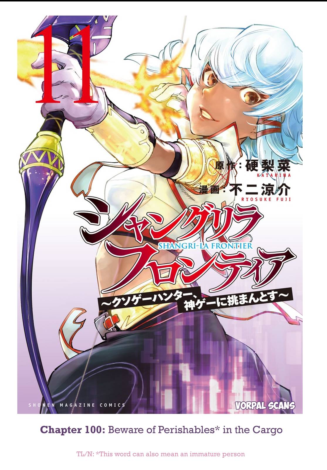 Read Shangri-La Frontier Manga Online