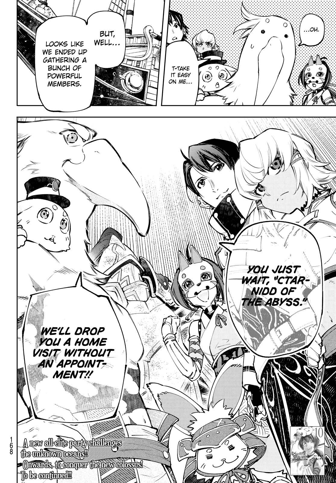 Read Shangri-La Frontier Manga Online