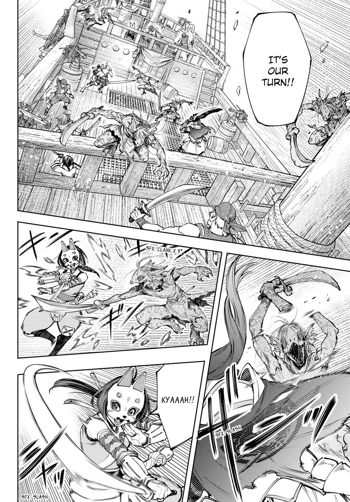 Read Shangri-La Frontier Manga Online