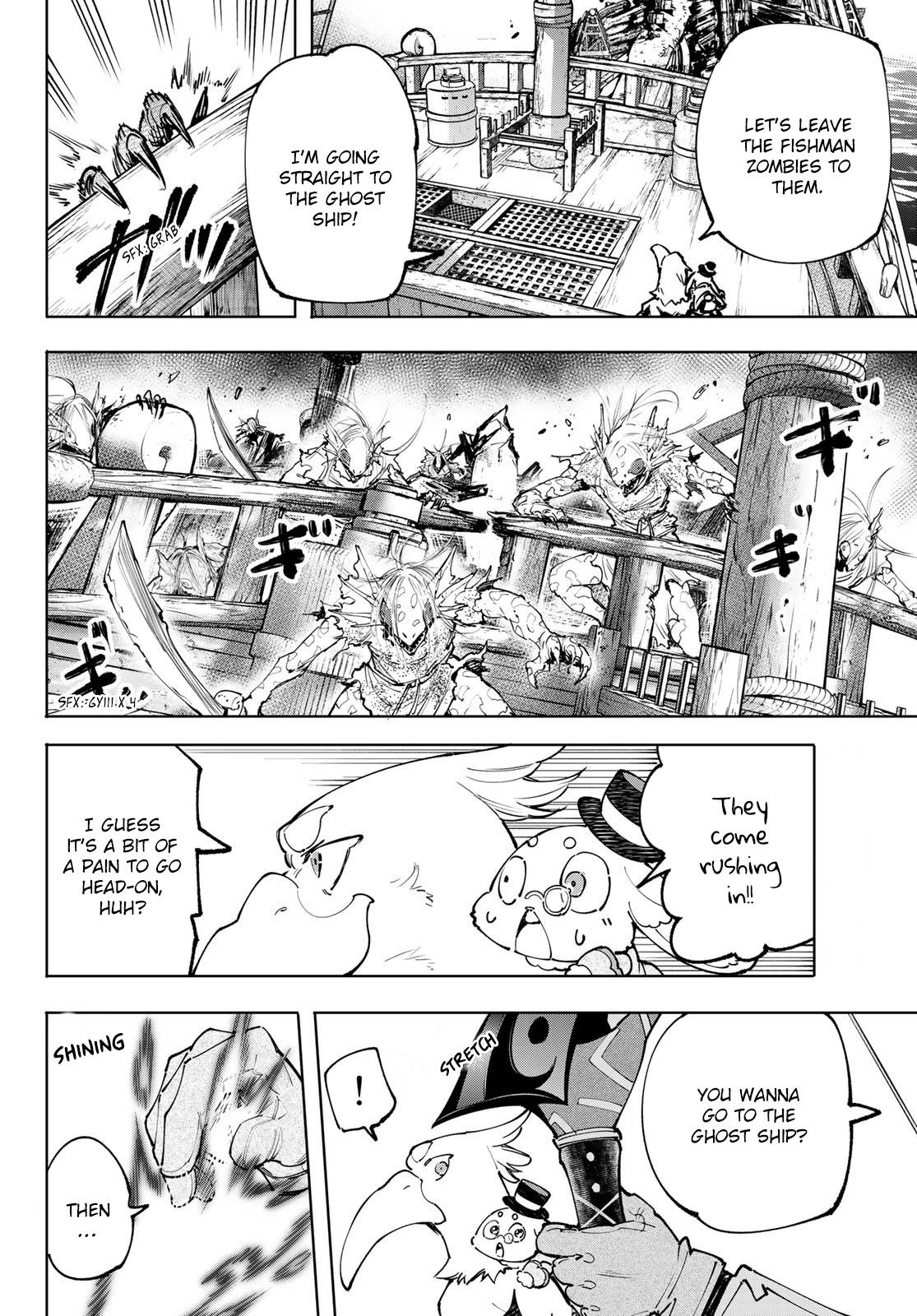 Read Shangri-La Frontier Manga Online
