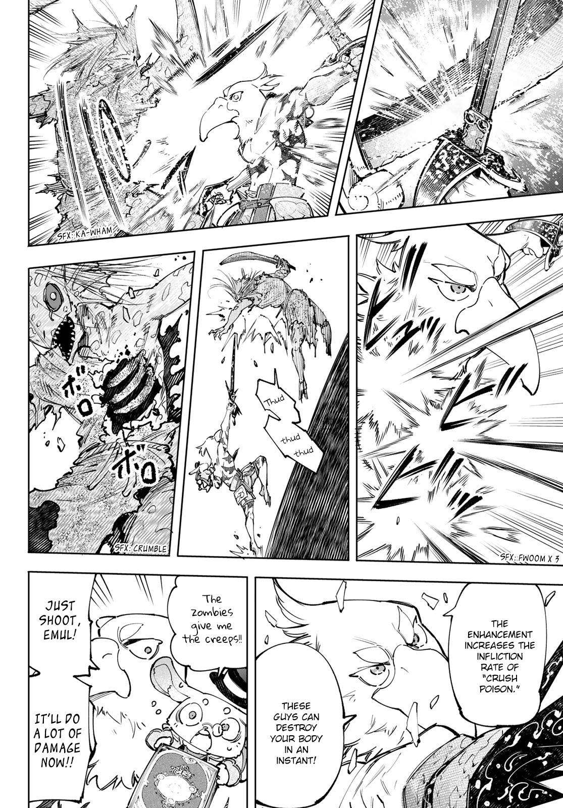 Read Shangri-La Frontier Manga Online