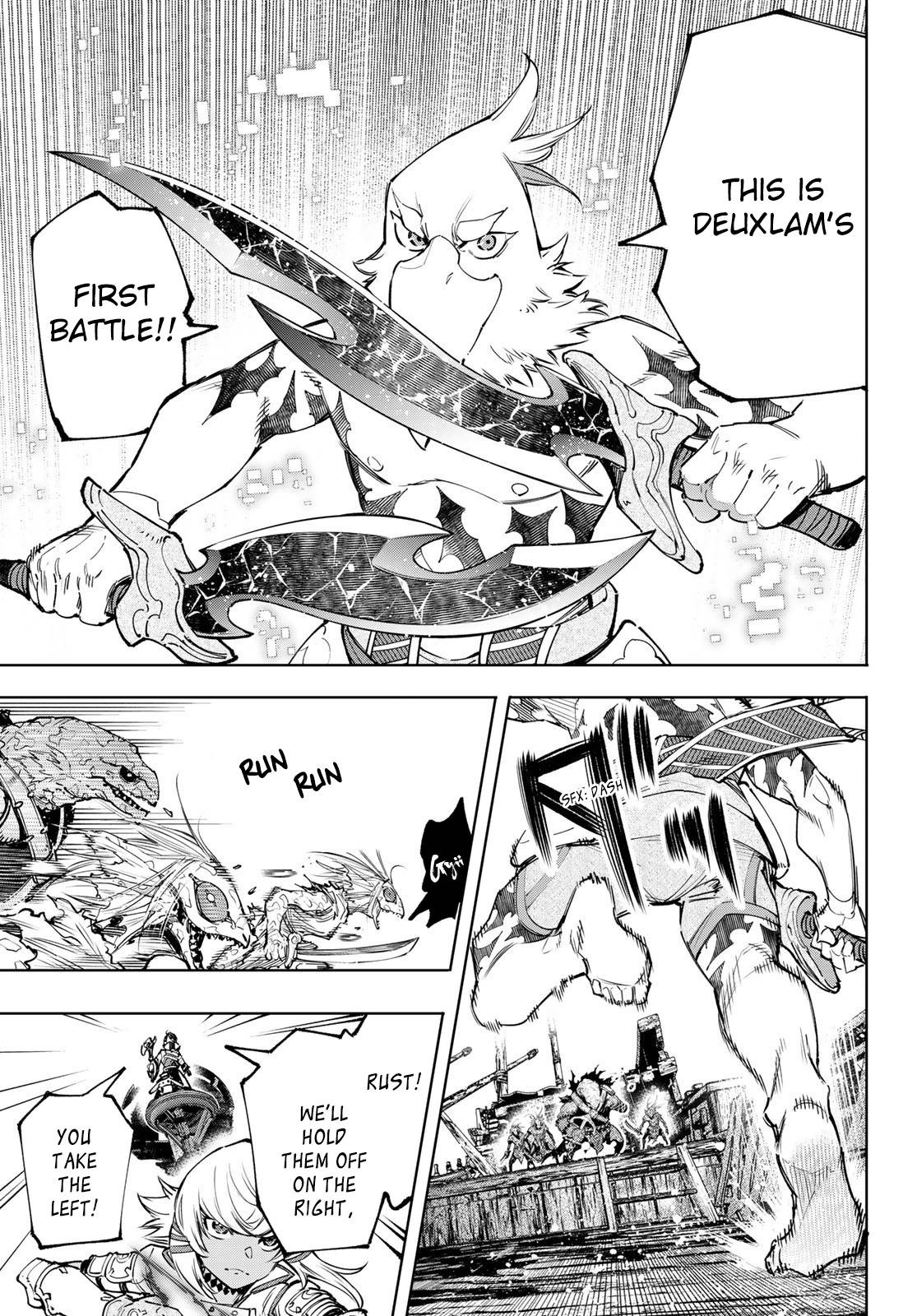 Read Shangri-La Frontier Manga Online