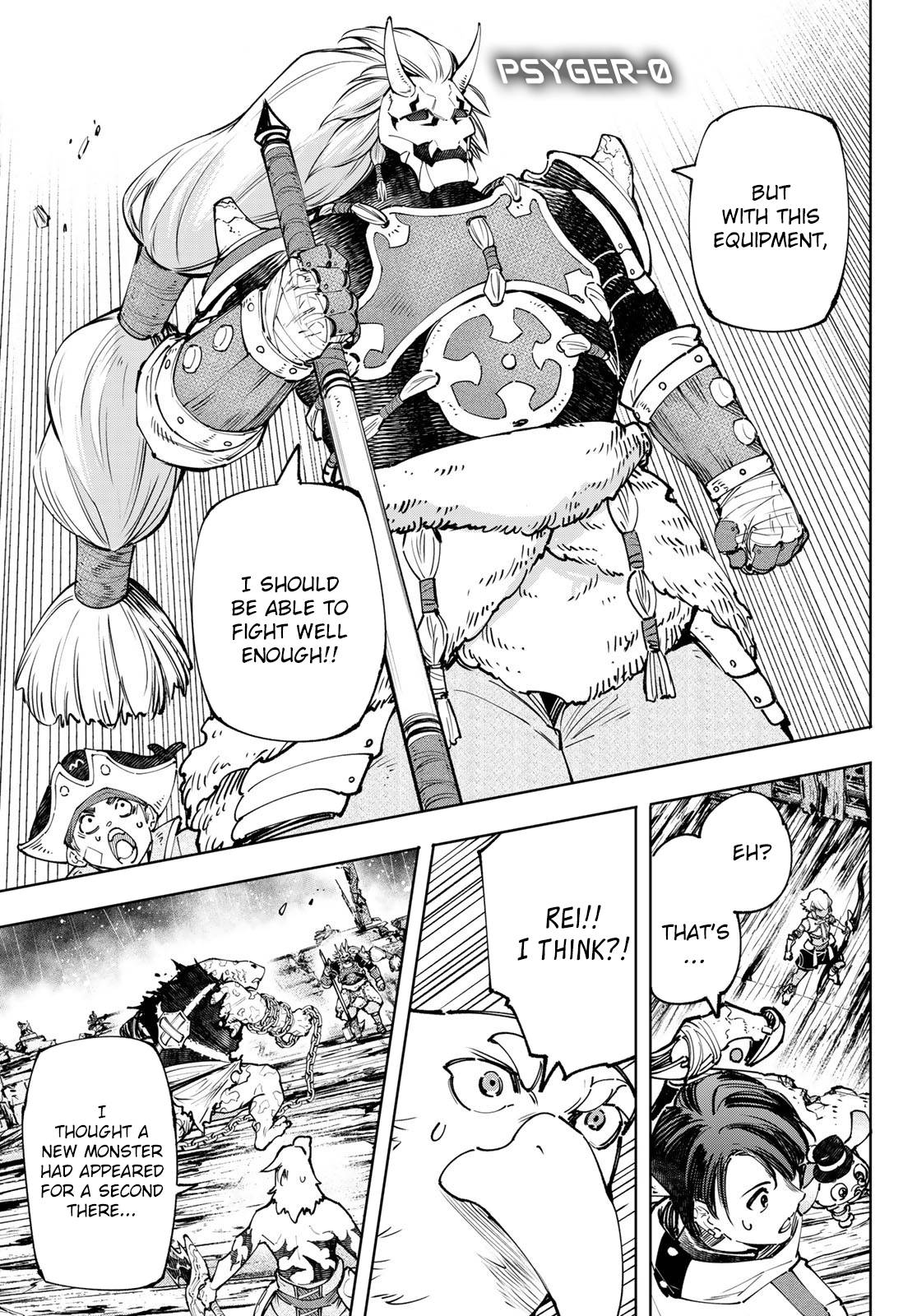 Read Shangri-La Frontier Manga Online
