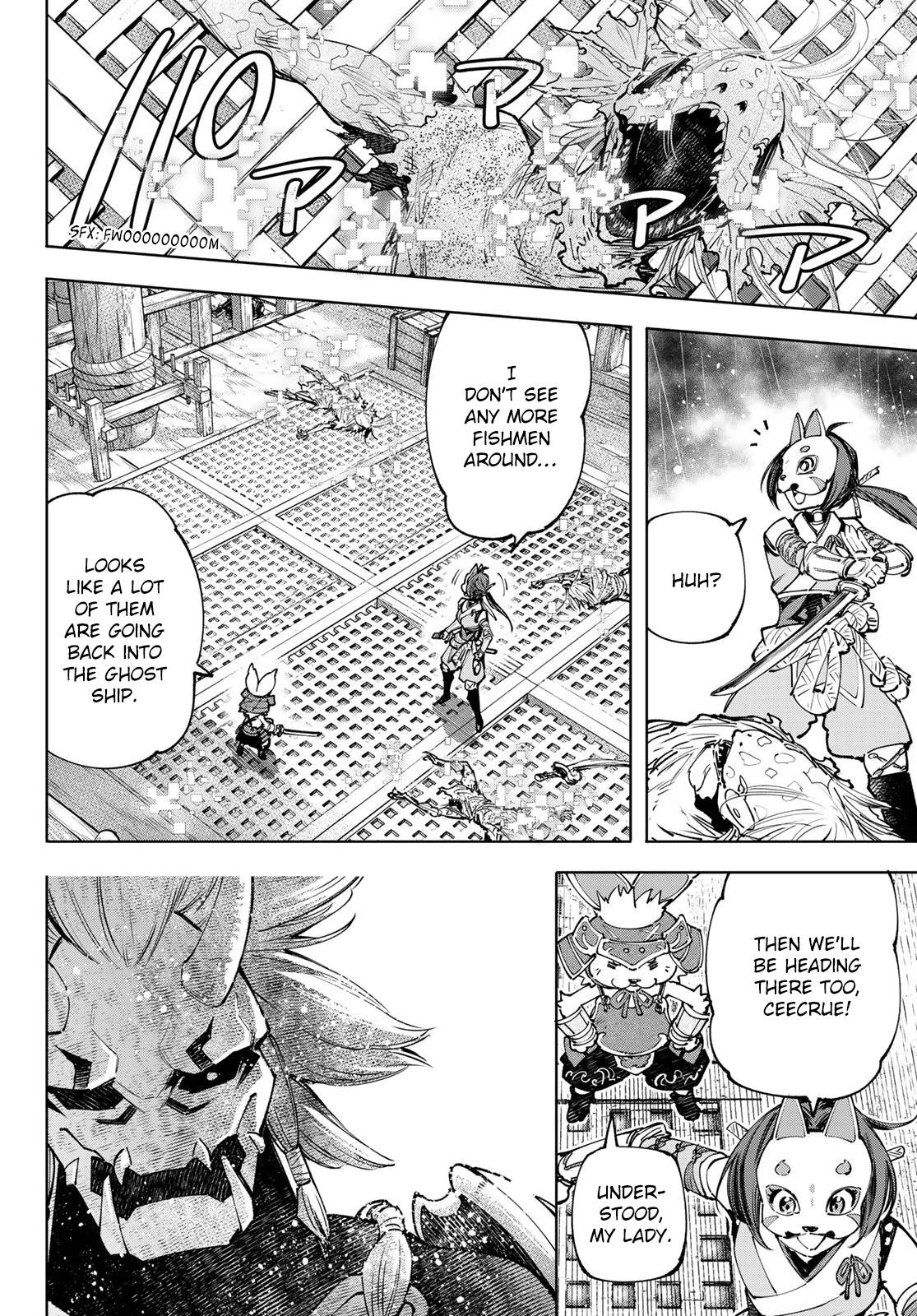 Read Shangri-La Frontier Manga Online