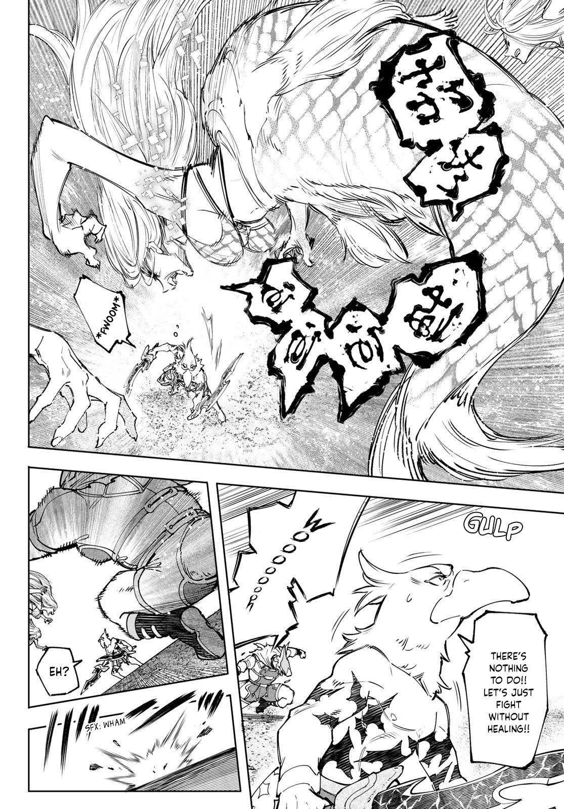 Read Shangri-La Frontier Manga Online