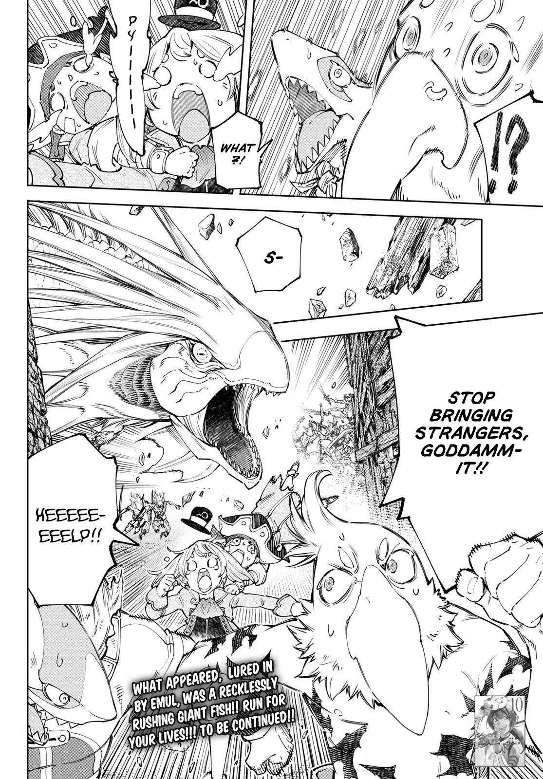 Read Shangri-La Frontier Manga Online