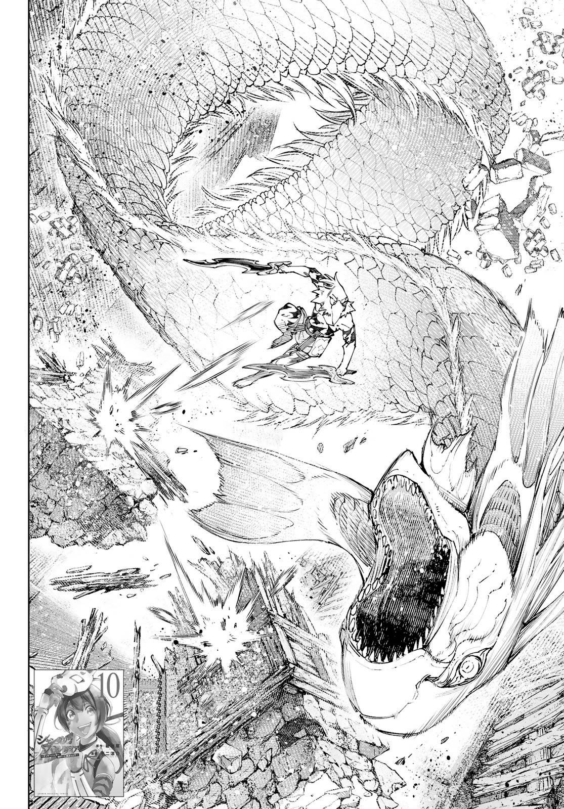 Read Shangri-La Frontier Manga Online