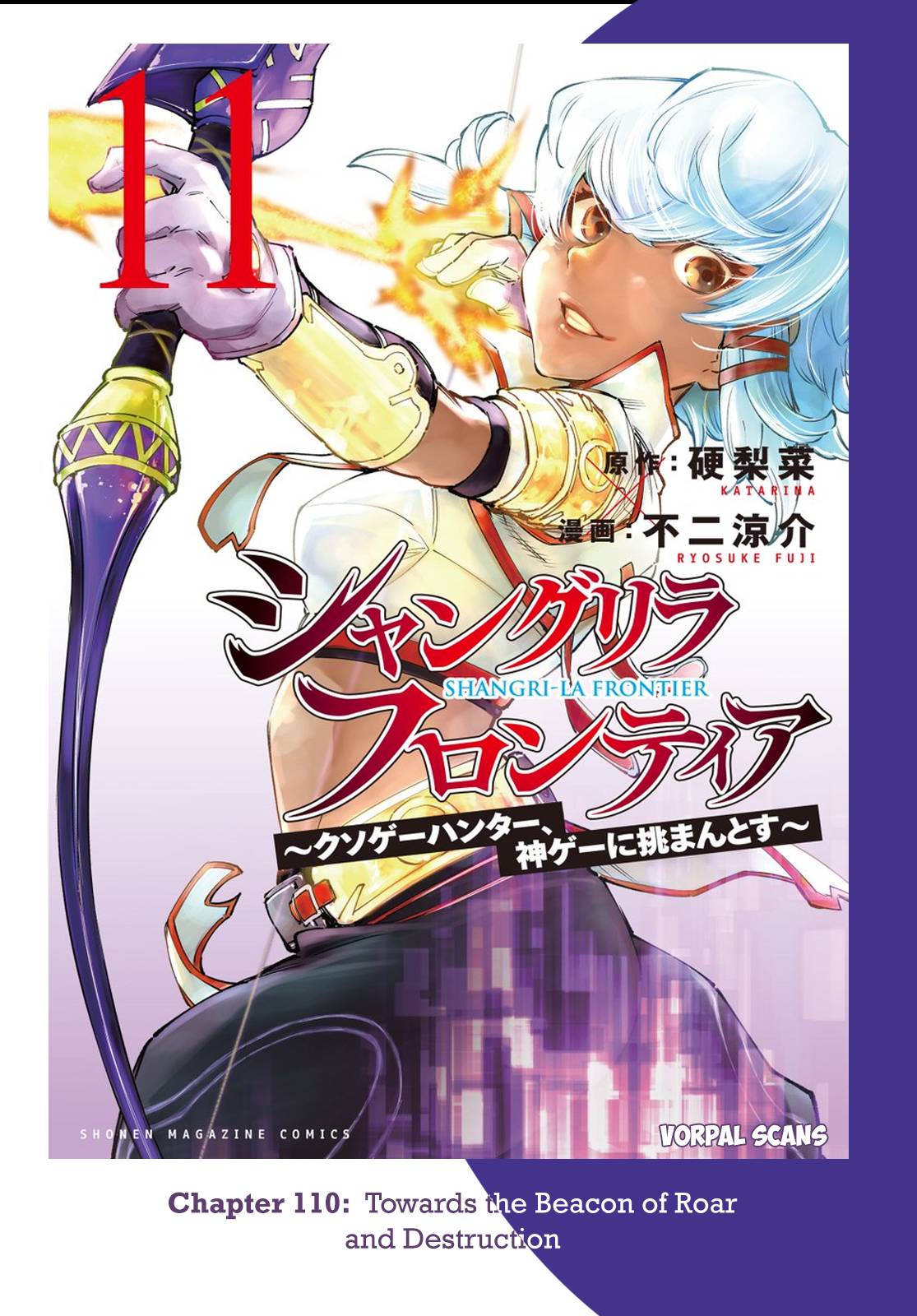 Read Shangri-La Frontier Manga Online