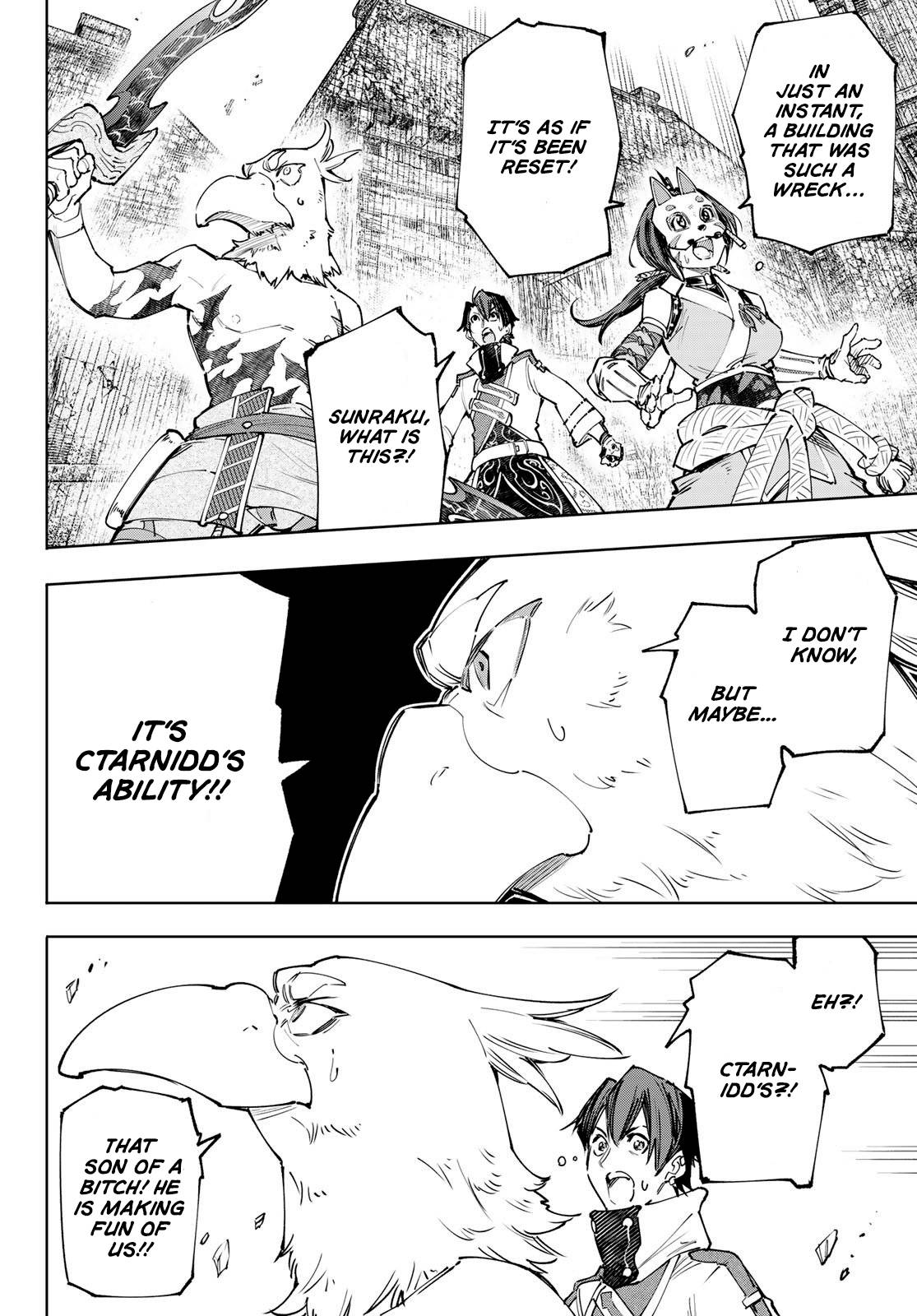 Read Shangri-La Frontier Manga Online
