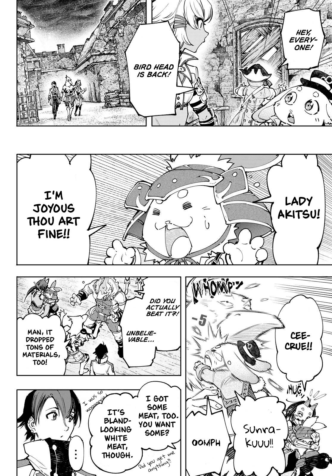 Read Shangri-La Frontier Manga Online