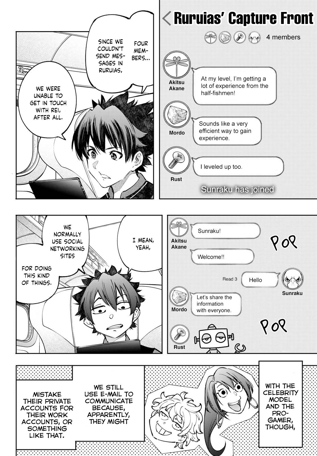 Read Shangri-La Frontier Manga Online