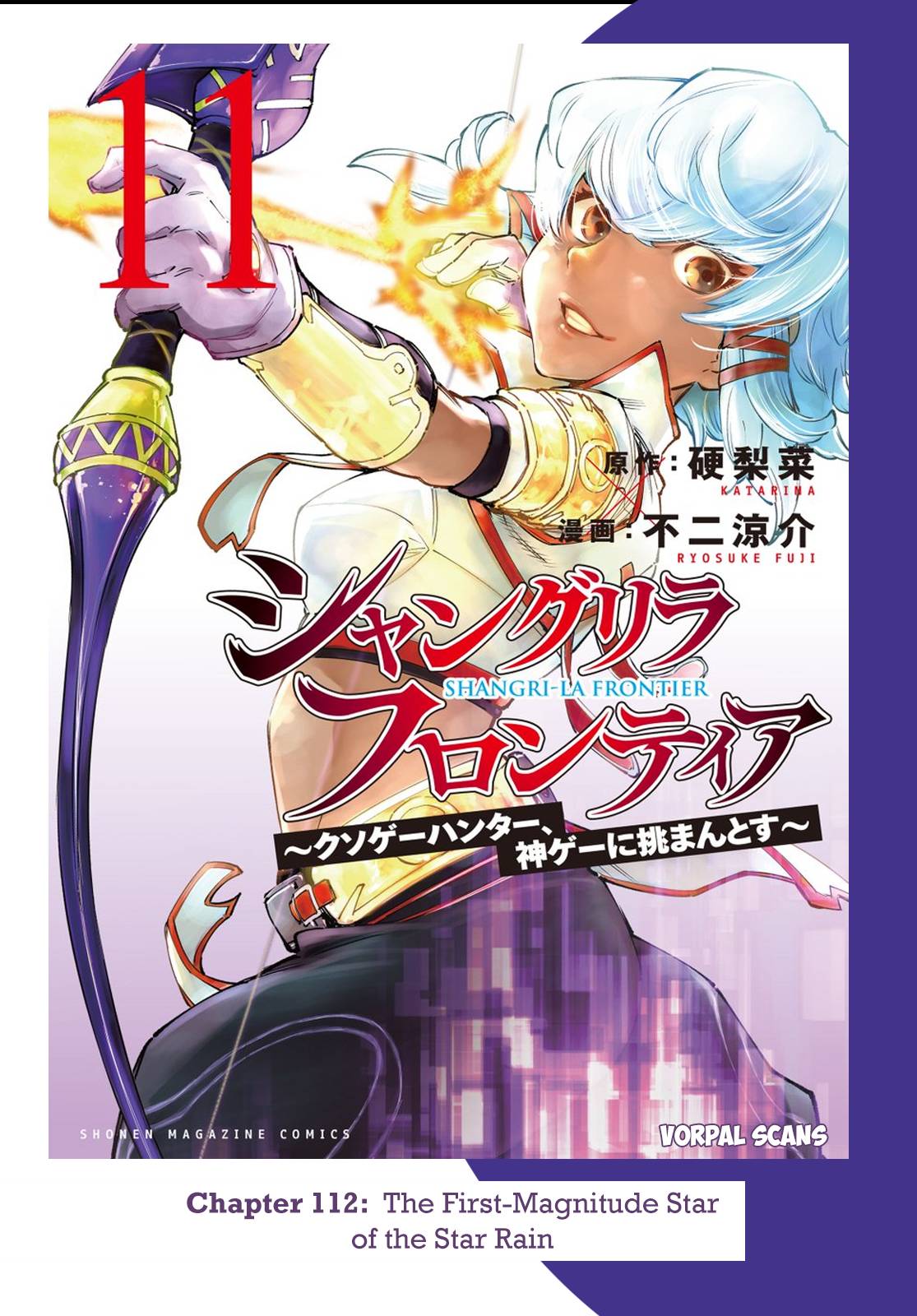 Read Shangri-La Frontier Manga Online