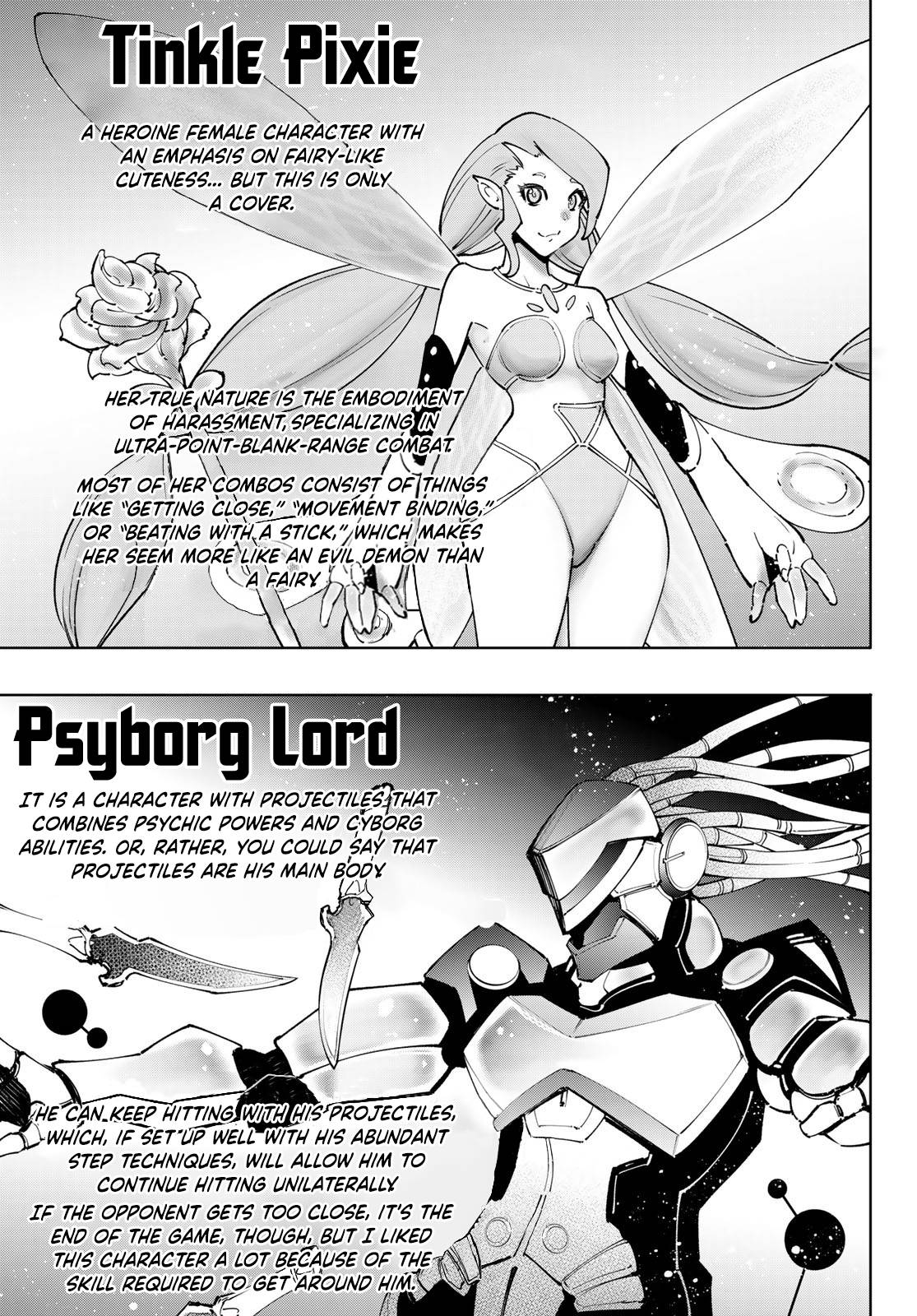 Read Shangri-La Frontier Manga Online