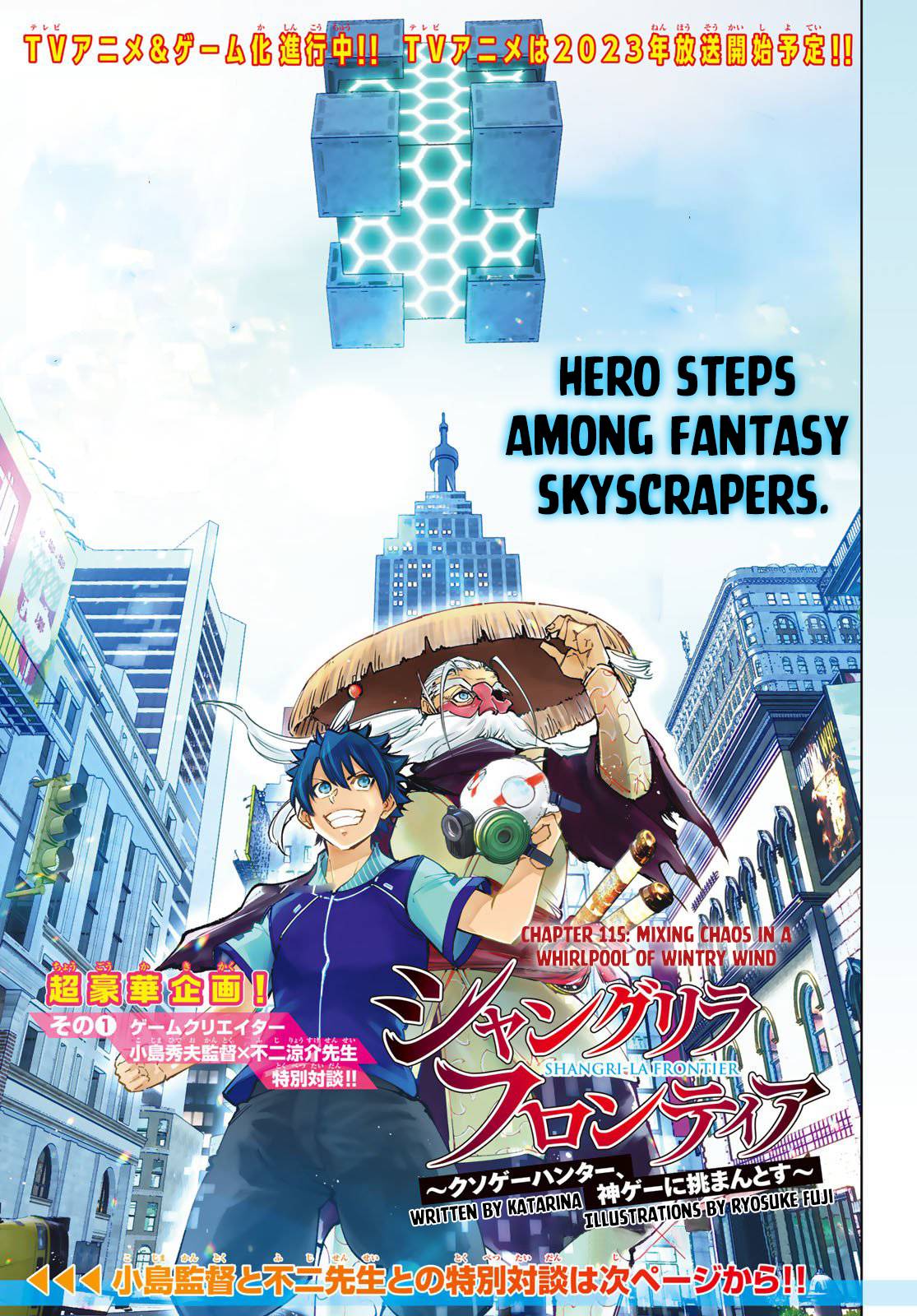 Read Shangri-La Frontier Manga Online