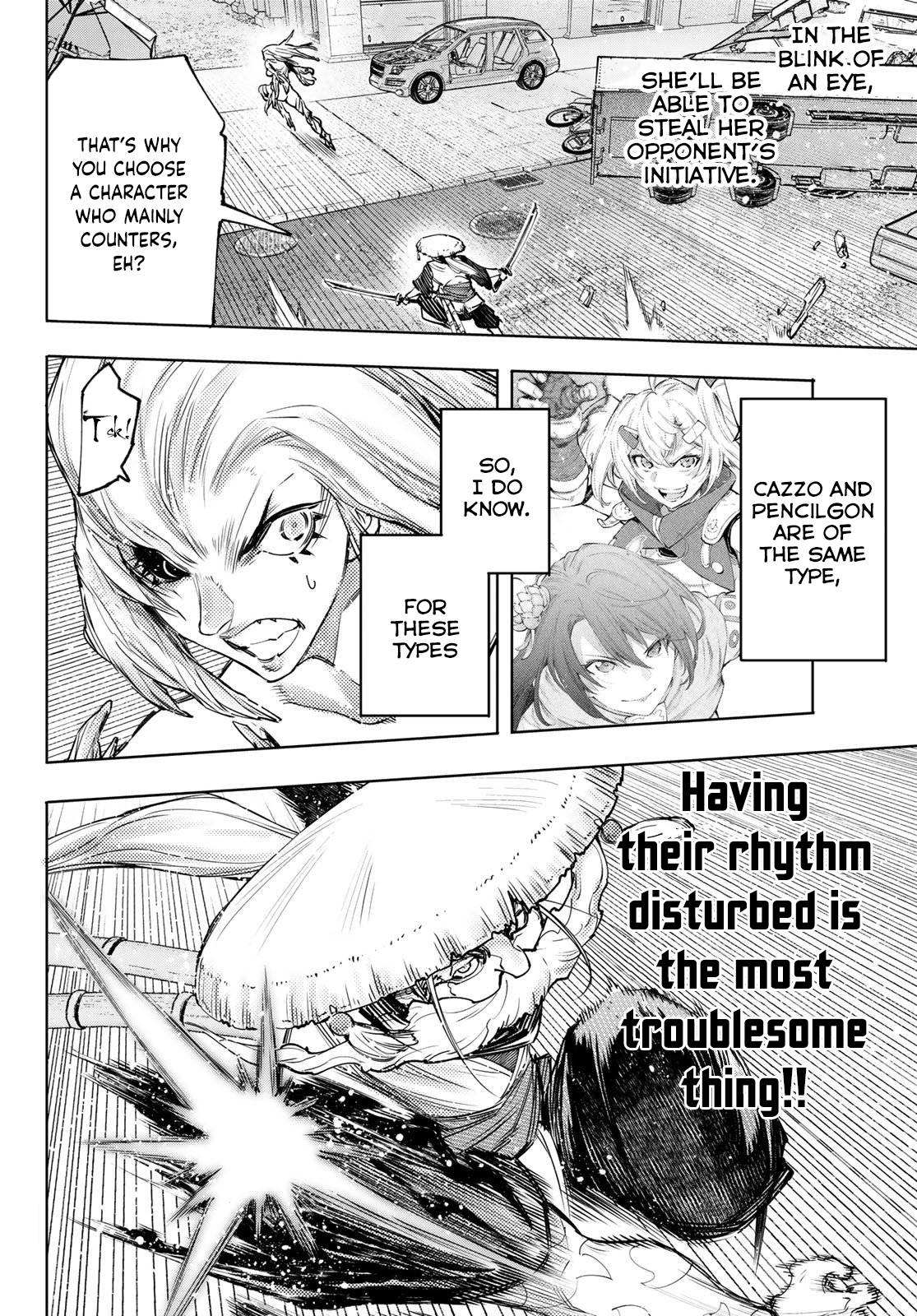 Read Shangri-La Frontier Manga Online