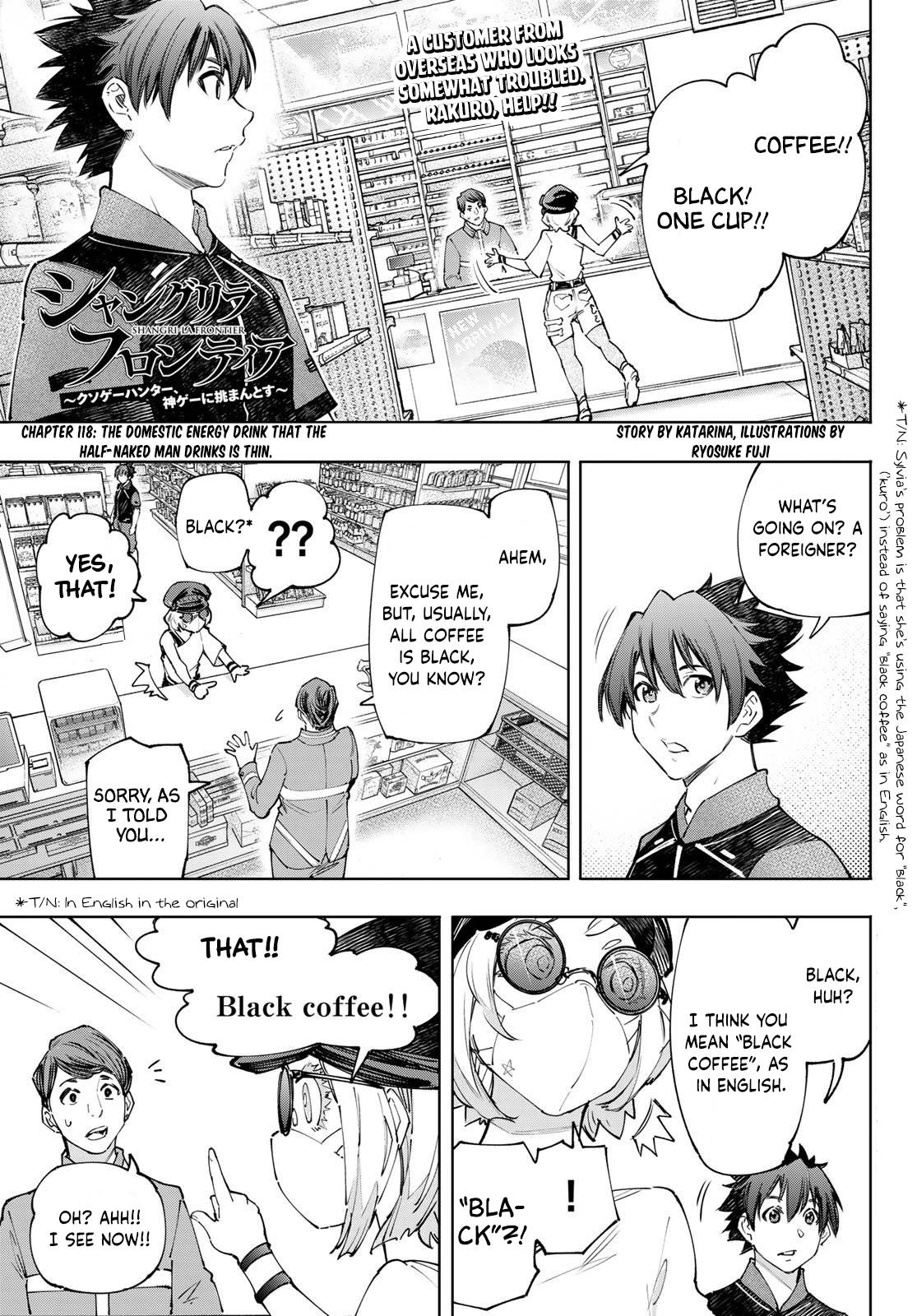 Read Shangri-La Frontier Manga Online