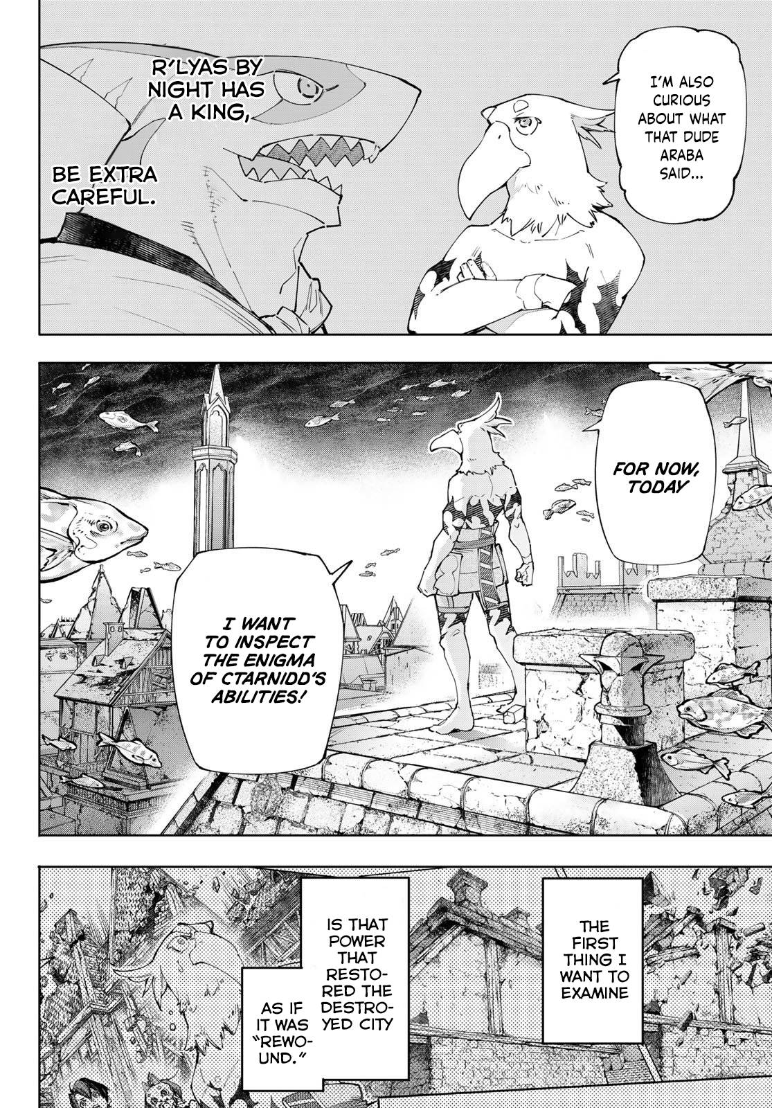 Read Shangri-La Frontier Manga Online