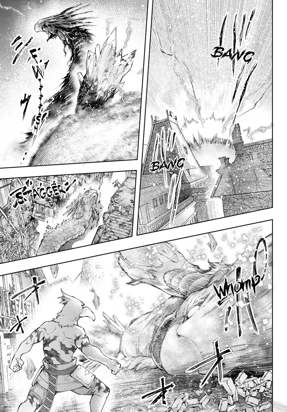 Read Shangri-La Frontier Manga Online