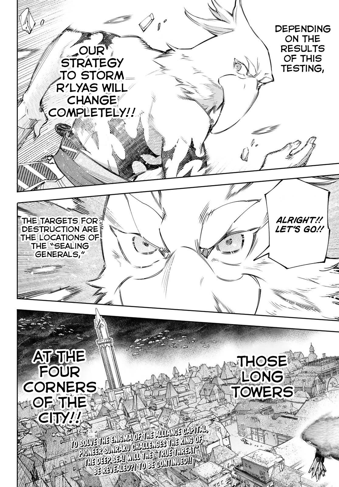 Read Shangri-La Frontier Manga Online