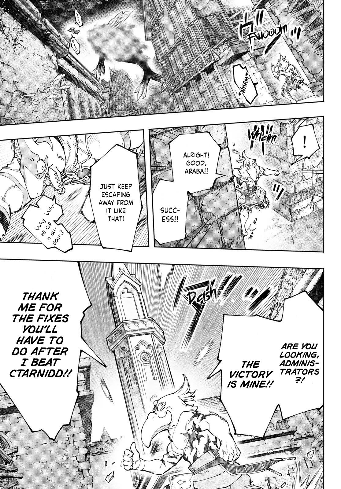 Read Shangri-La Frontier Manga Online