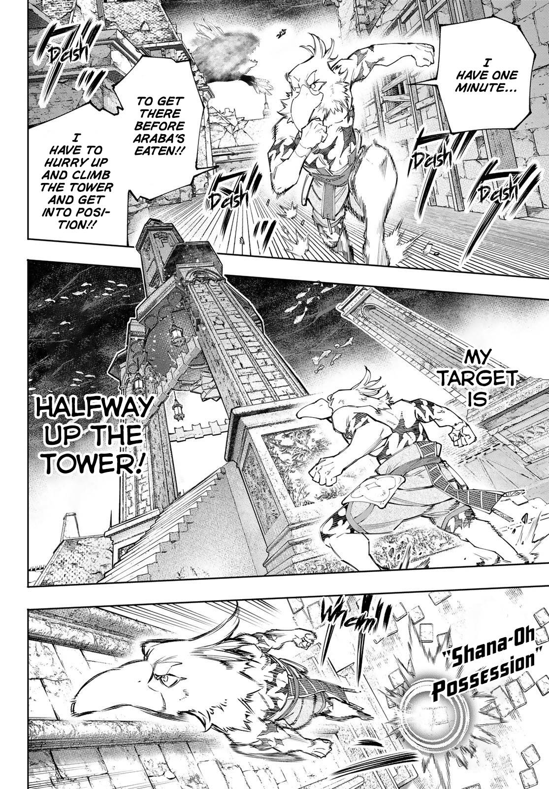 Read Shangri-La Frontier Manga Online