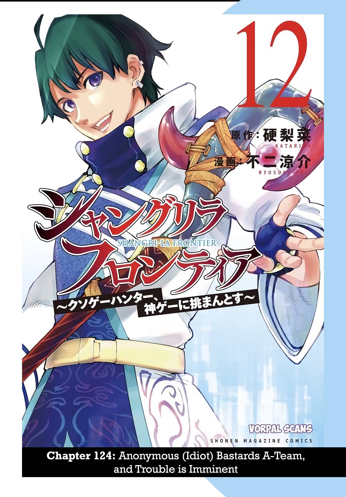 Read Shangri-La Frontier Manga Online
