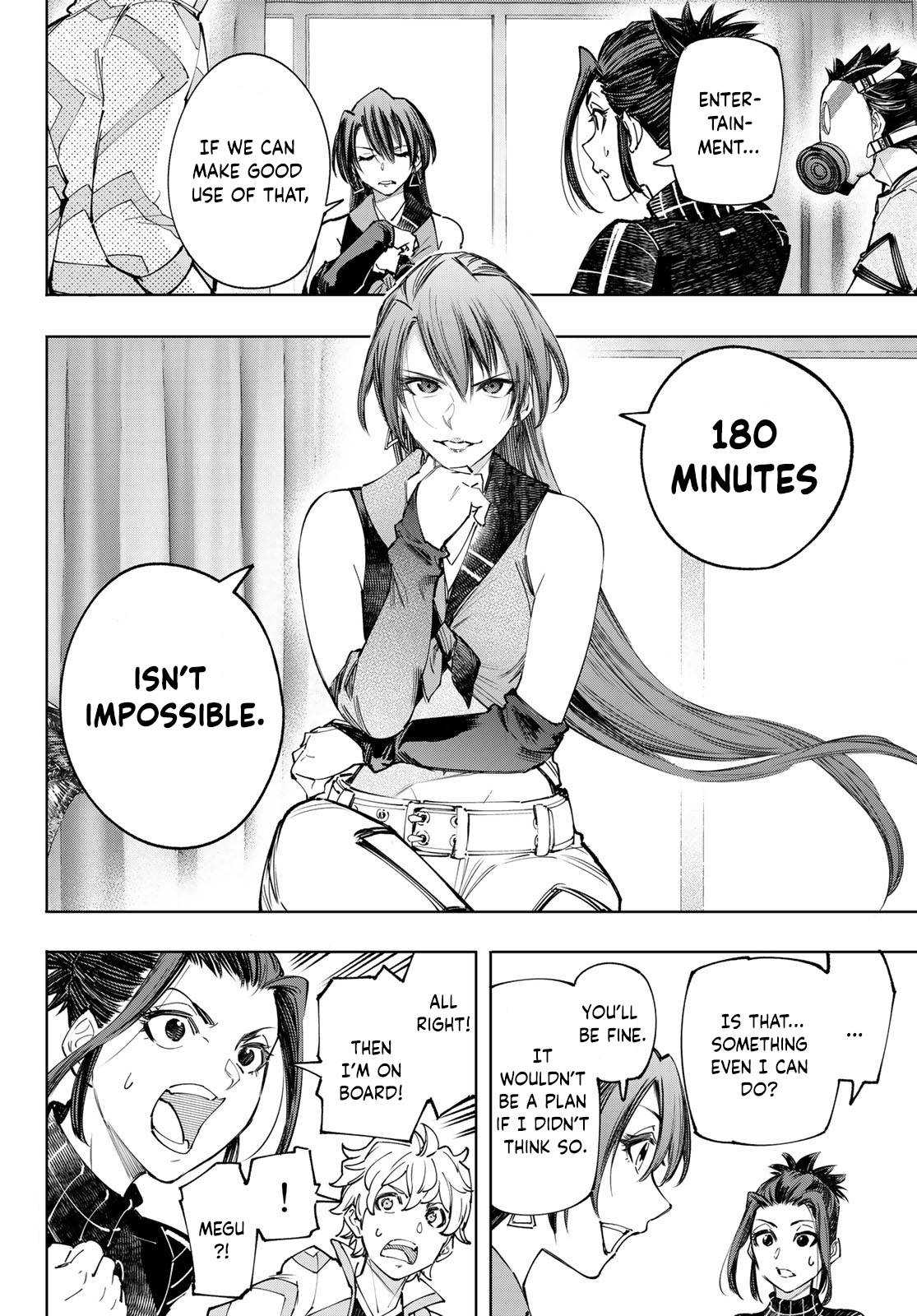 Read Shangri-La Frontier Manga Online