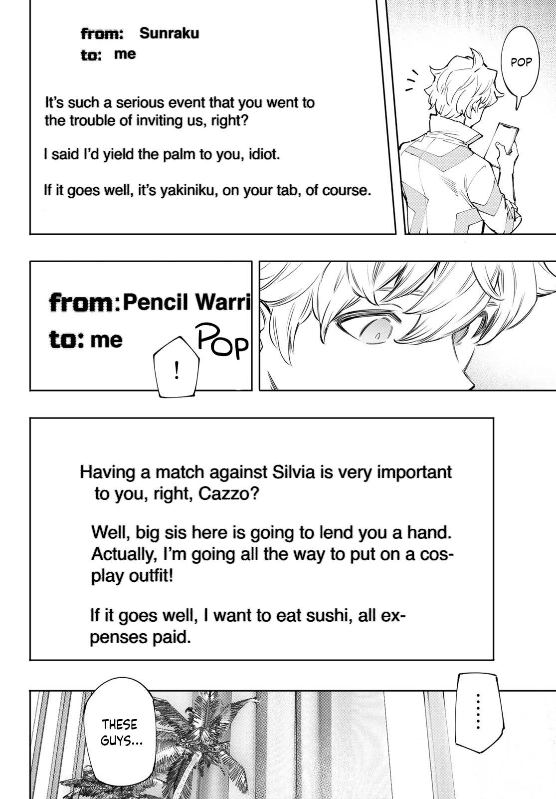 Read Shangri-La Frontier Manga Online
