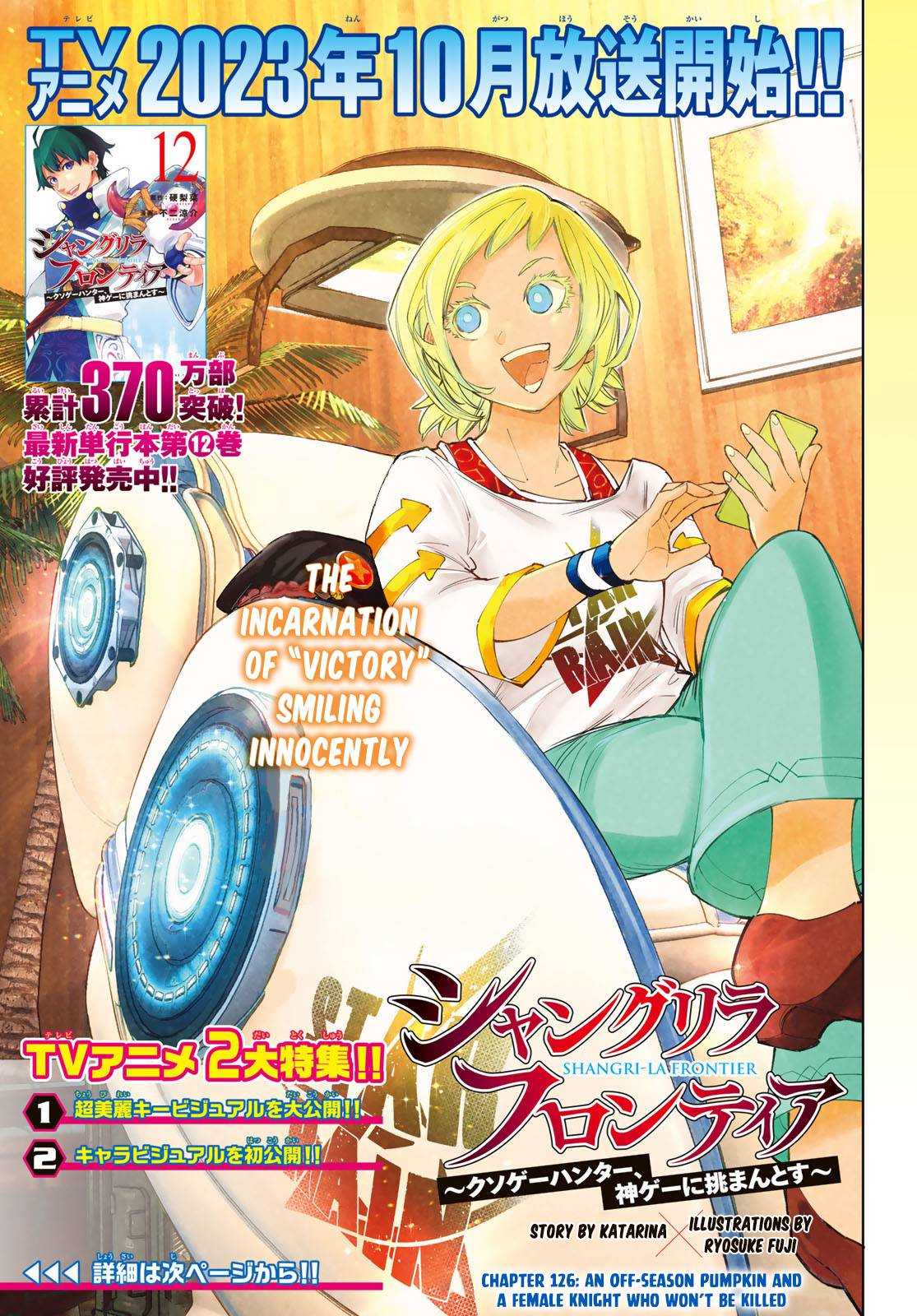 Read Shangri-La Frontier Manga Online