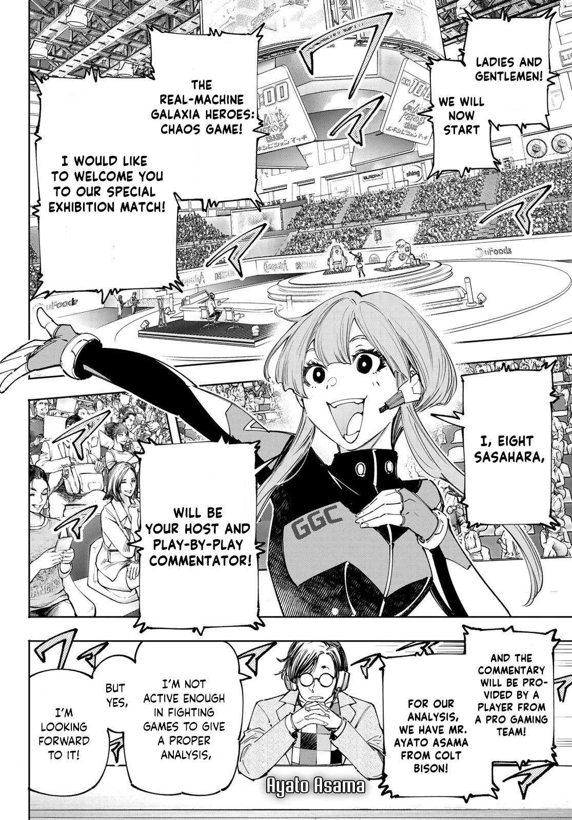 Read Shangri-La Frontier Manga Online