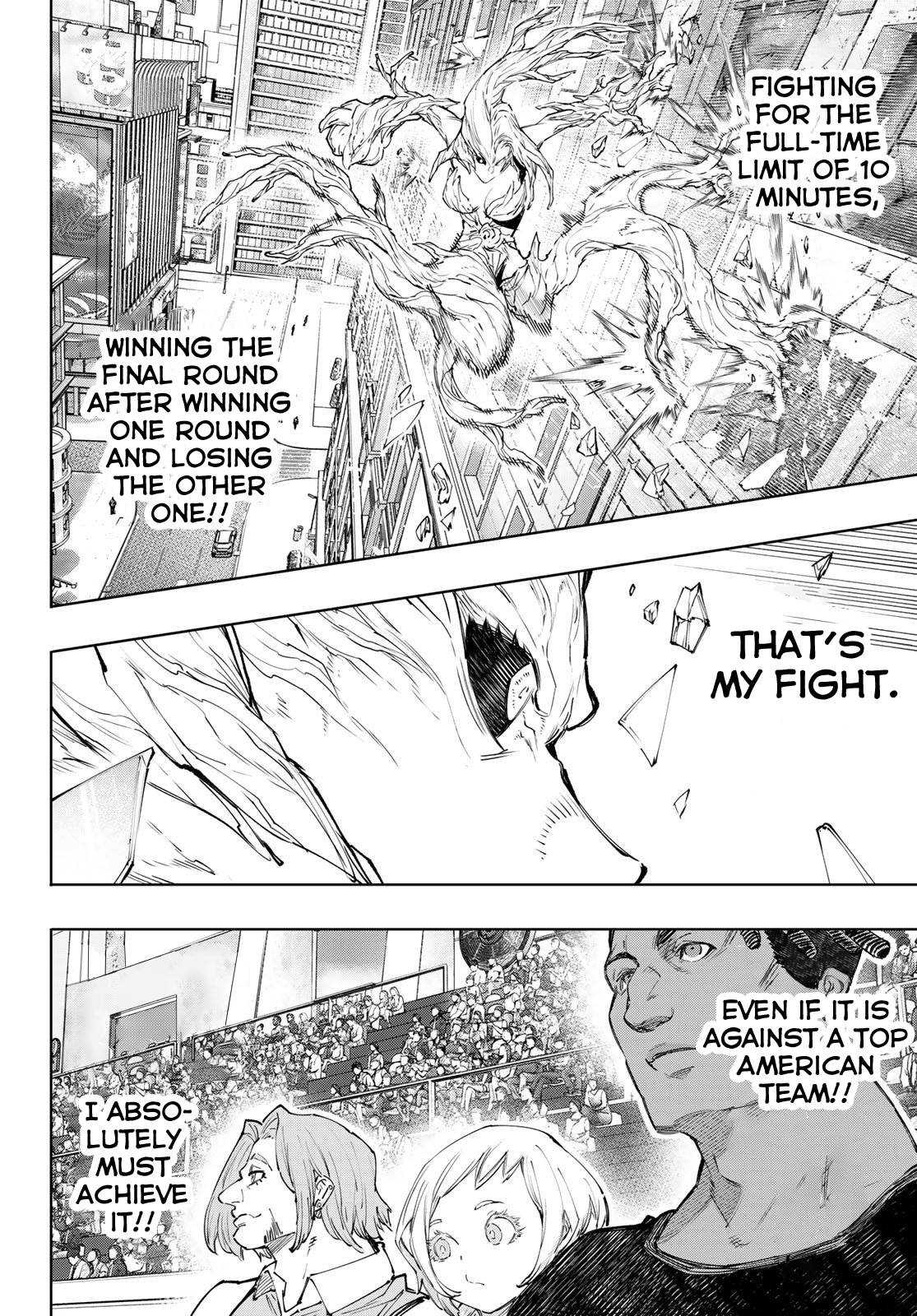 Read Shangri-La Frontier Manga Online