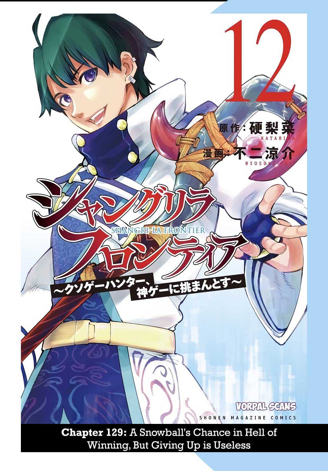 Read Shangri-La Frontier Manga Online