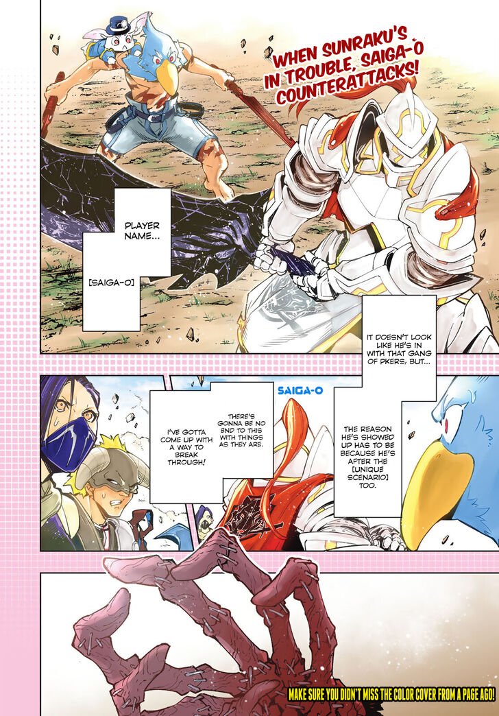 Read Shangri-La Frontier Manga Online